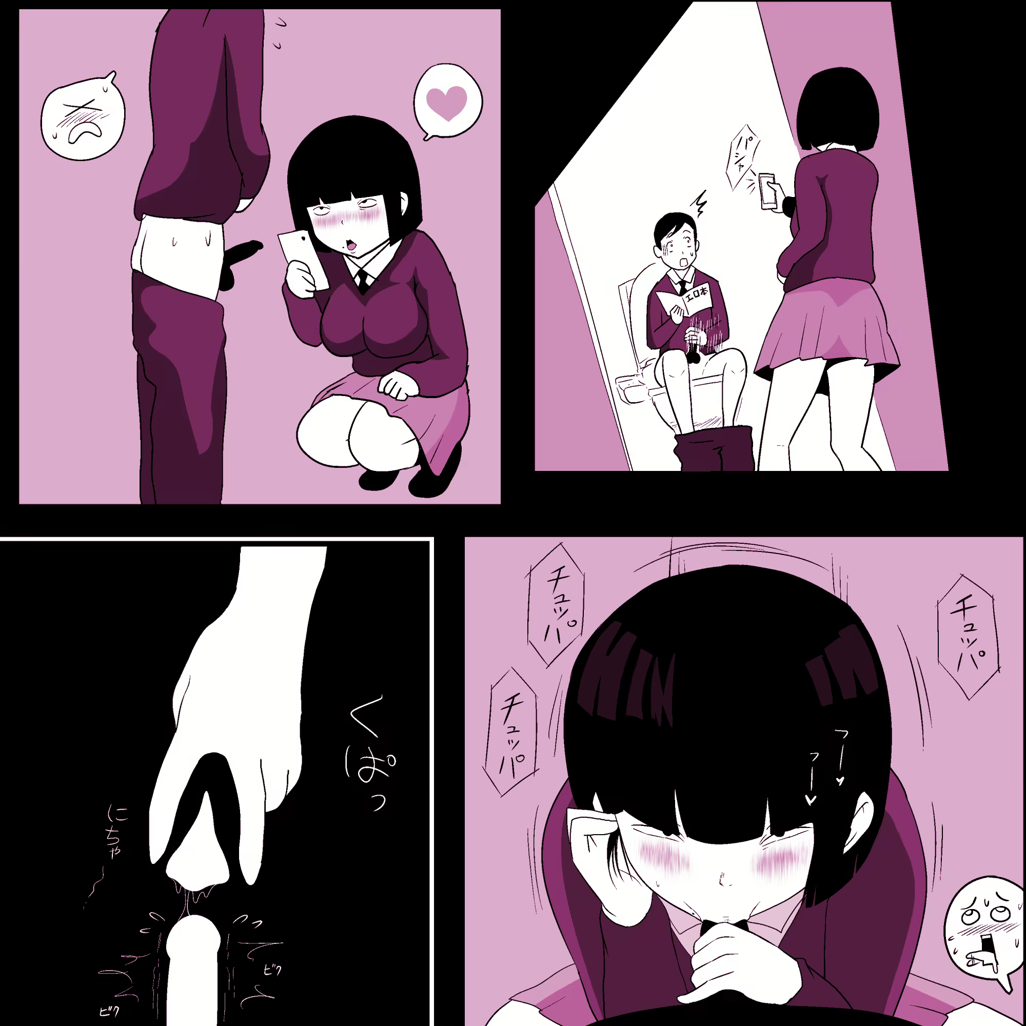 Content 2142155 - 4 페이지