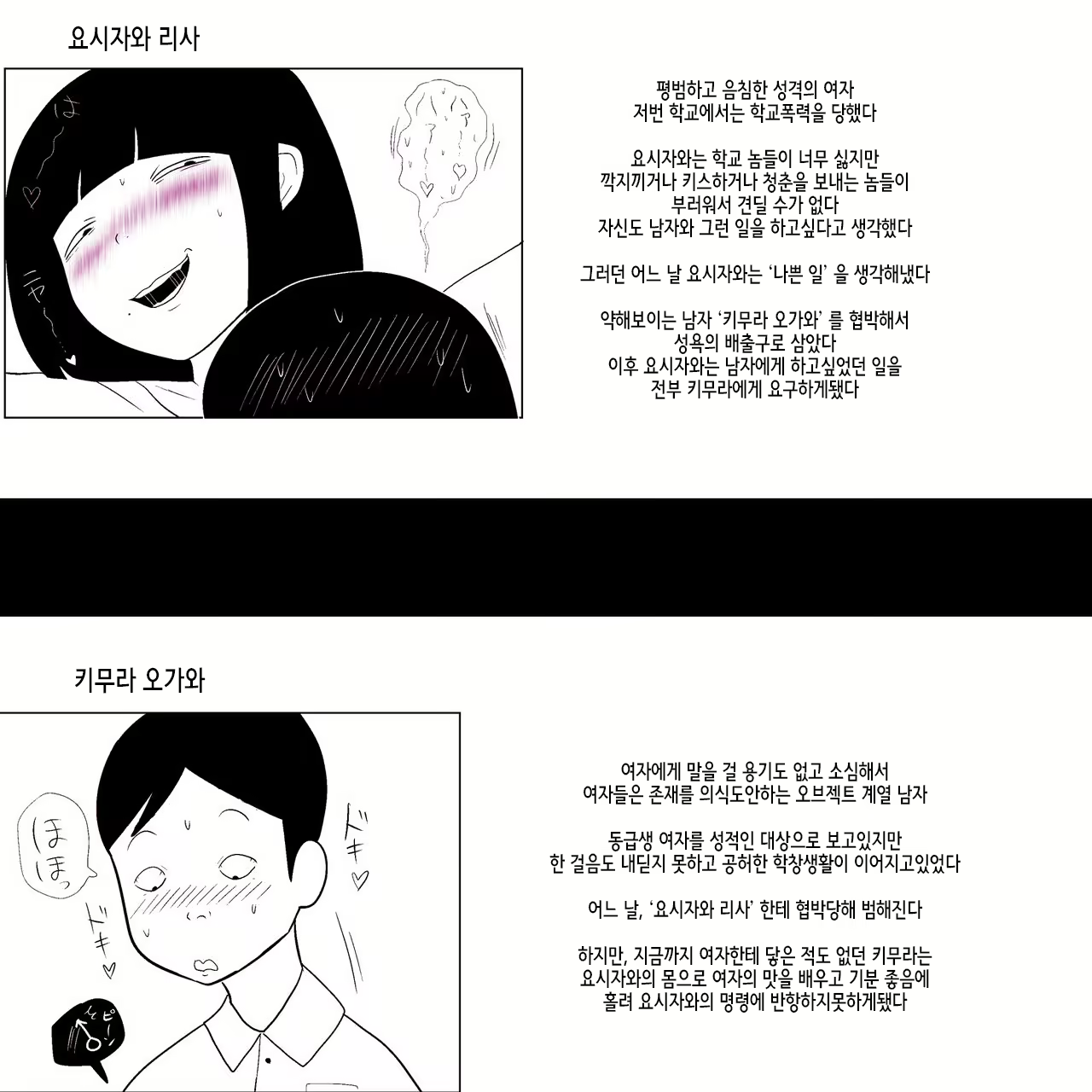 Content 2142155 - 6 페이지