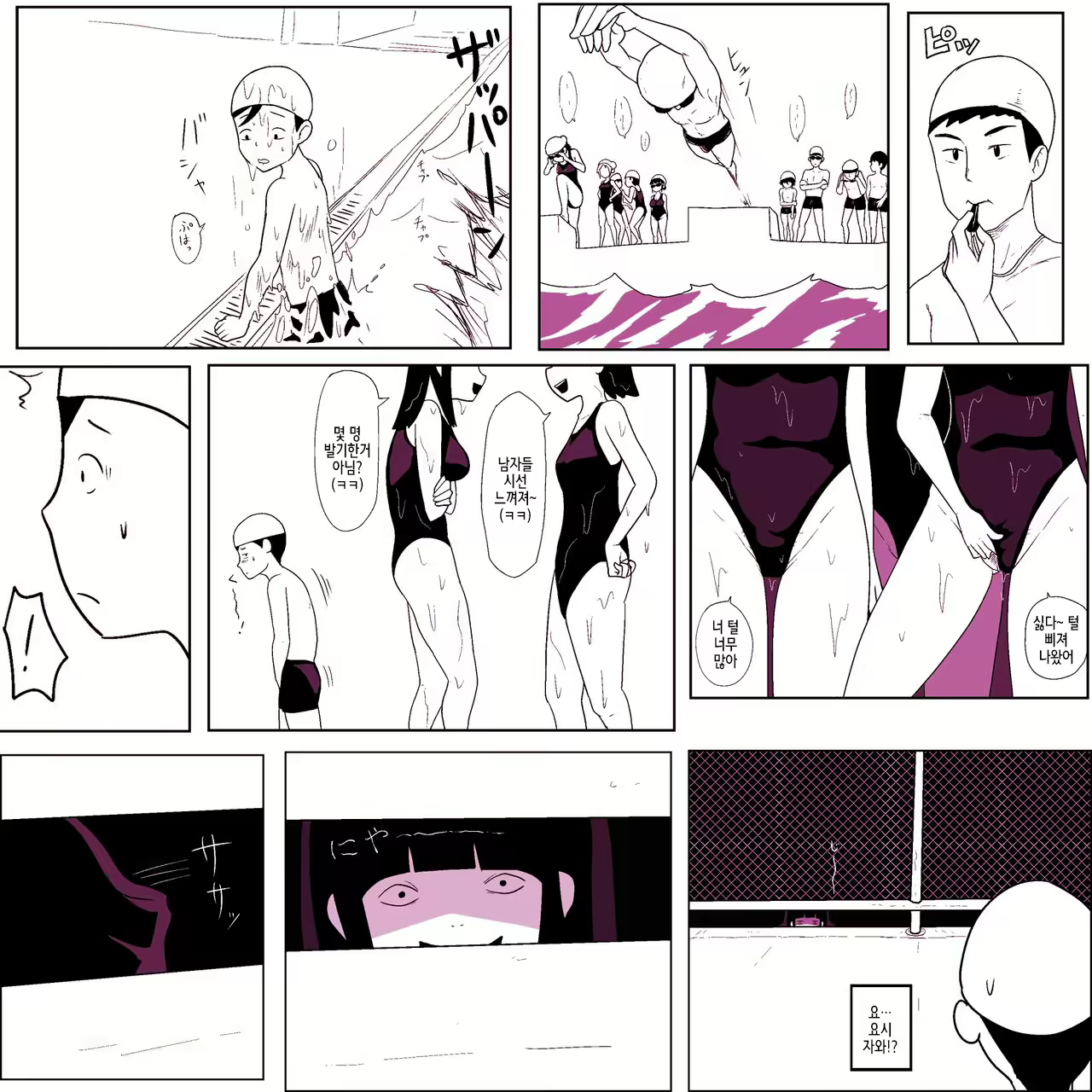 Content 2142155 - 8 페이지