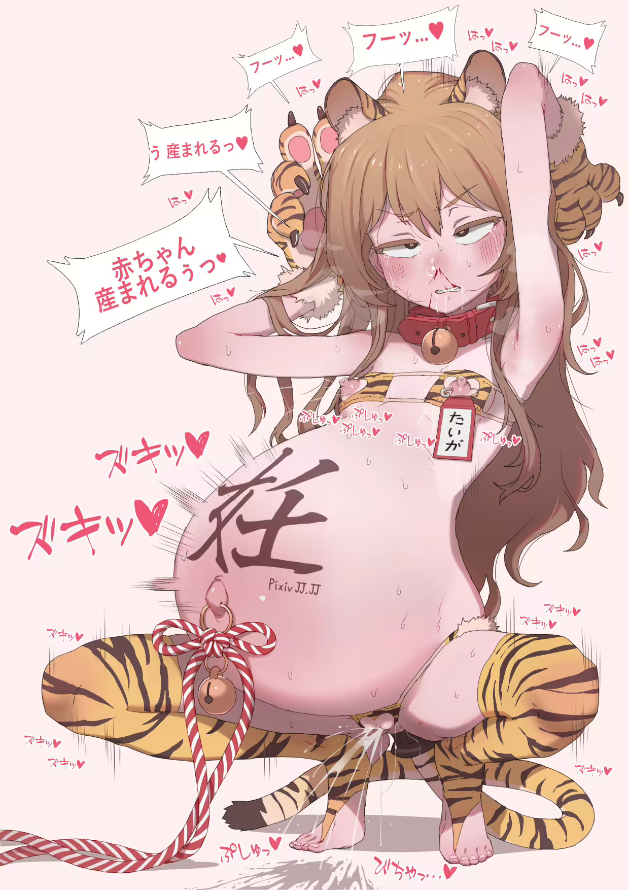Content 2142462 - 12 페이지