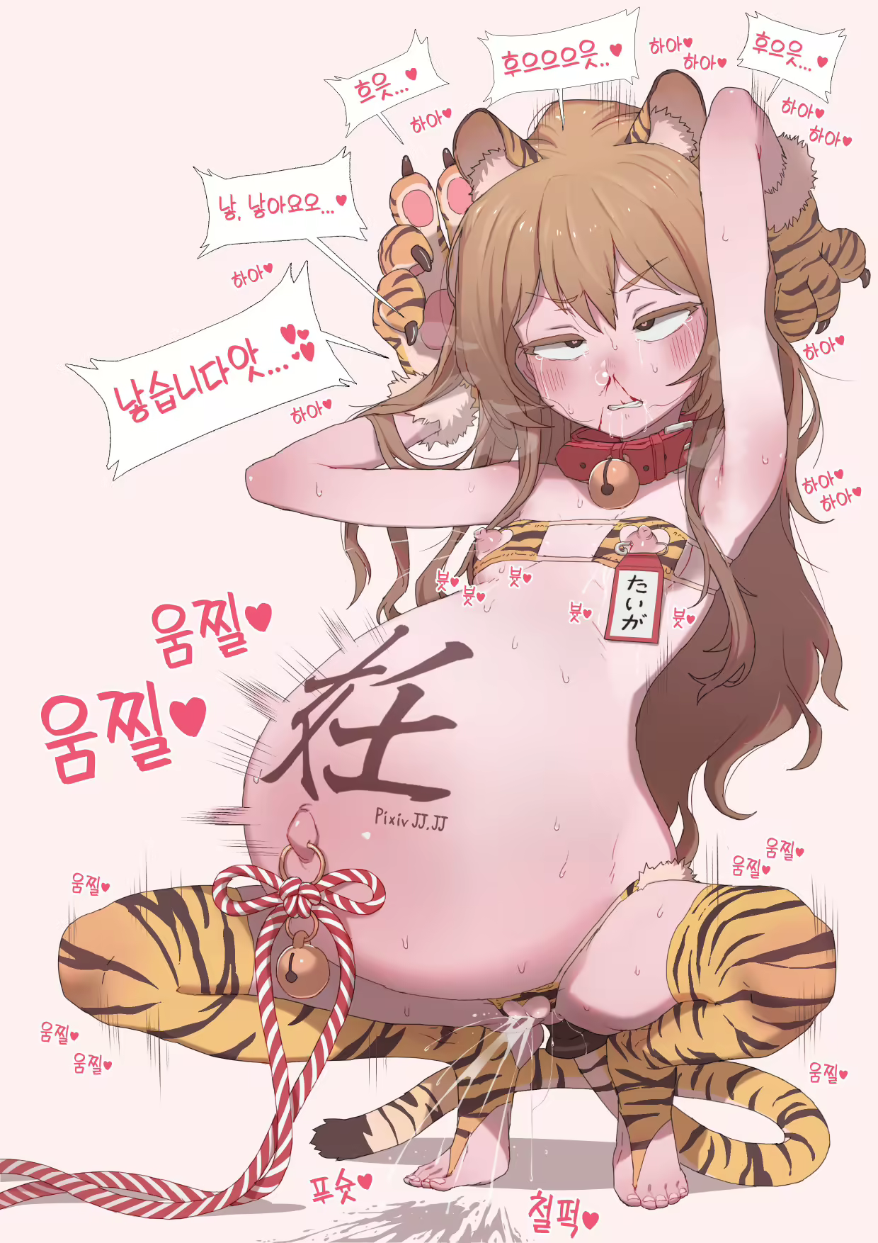 Content 2142462 - 16 페이지