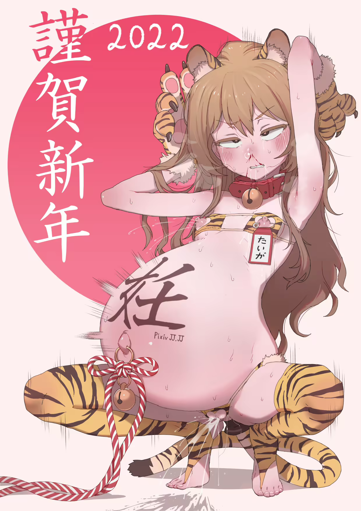 Content 2142462 - 2 페이지
