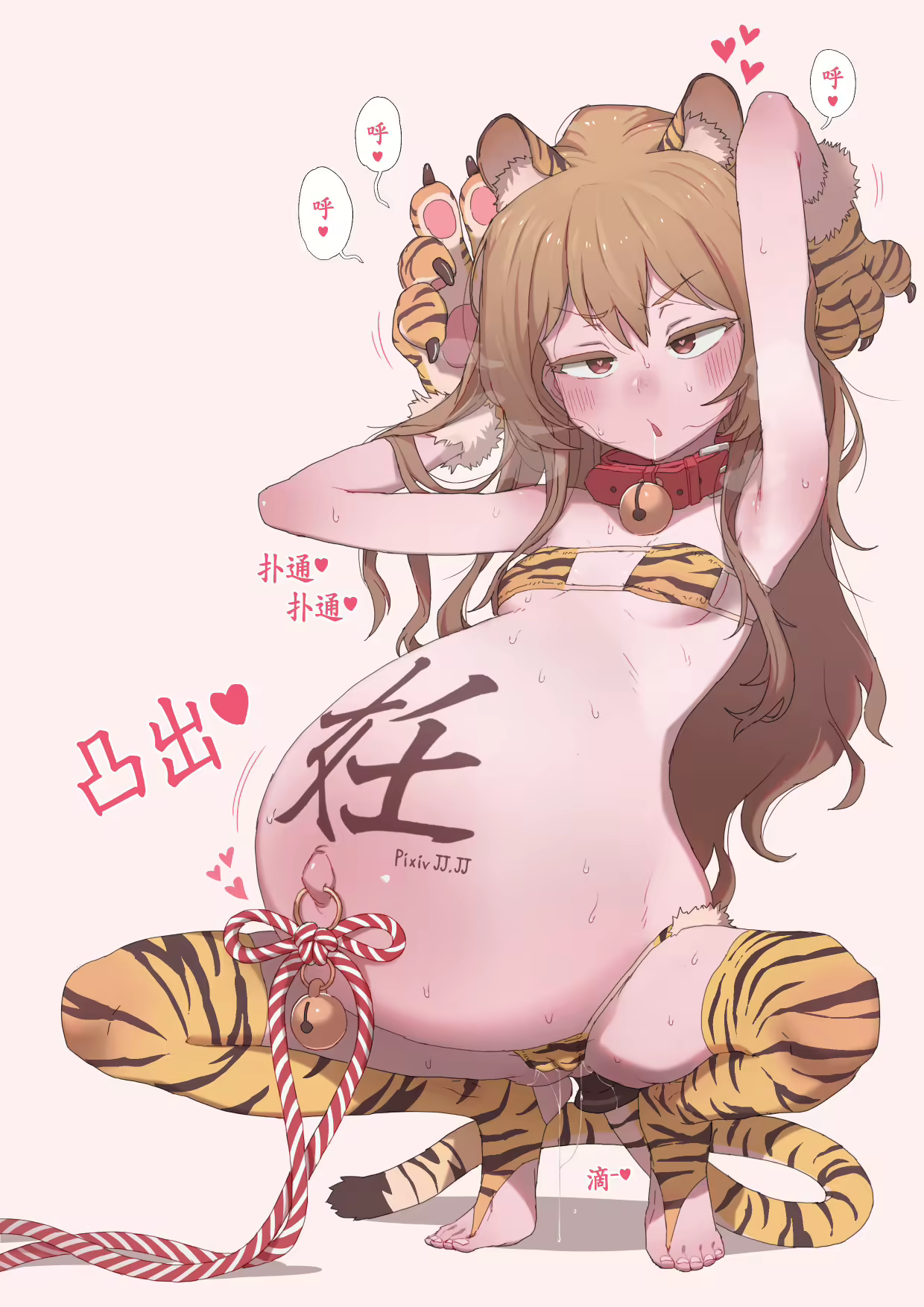 Content 2142462 - 3 페이지