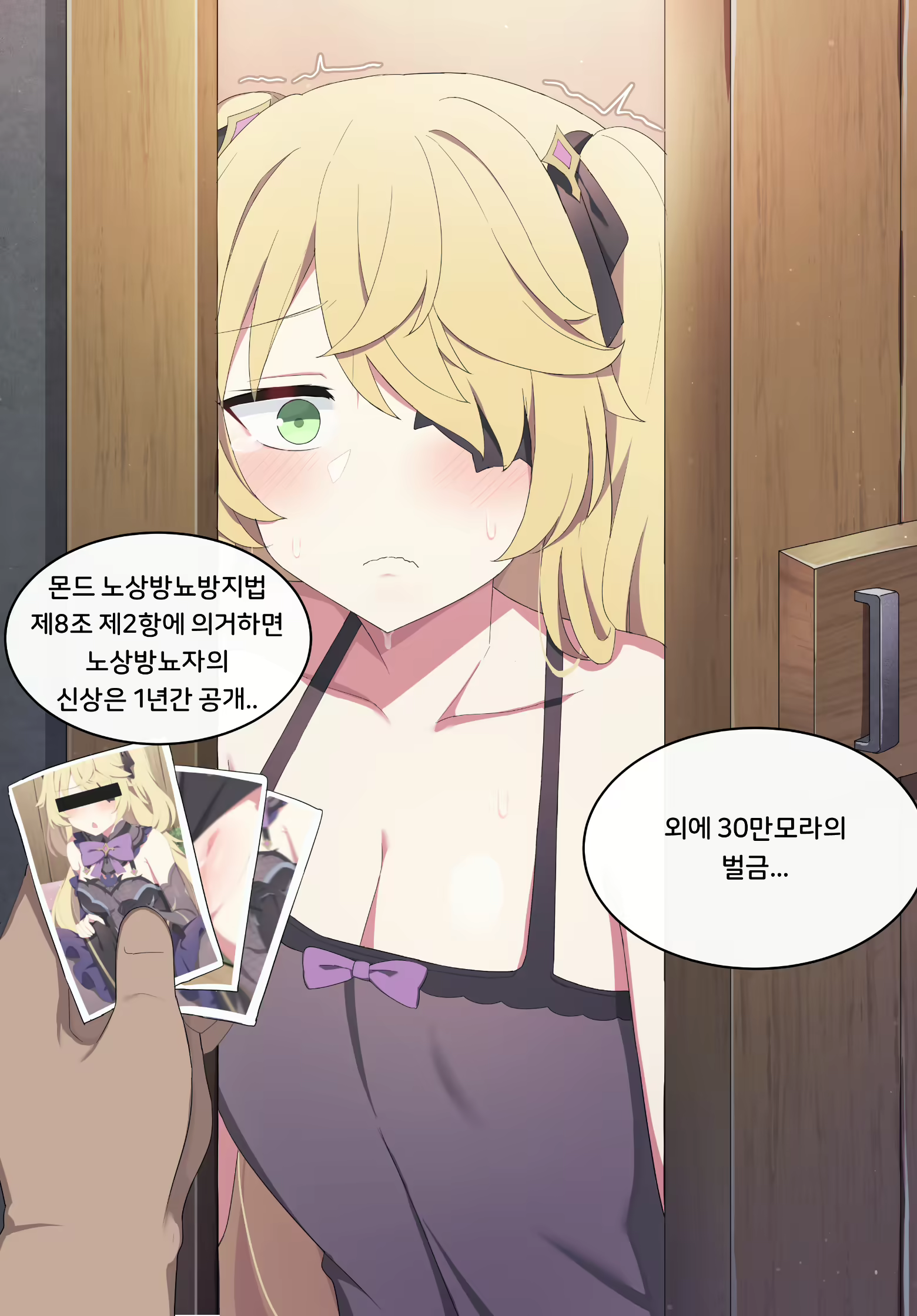 Content 2142711 - 11 페이지