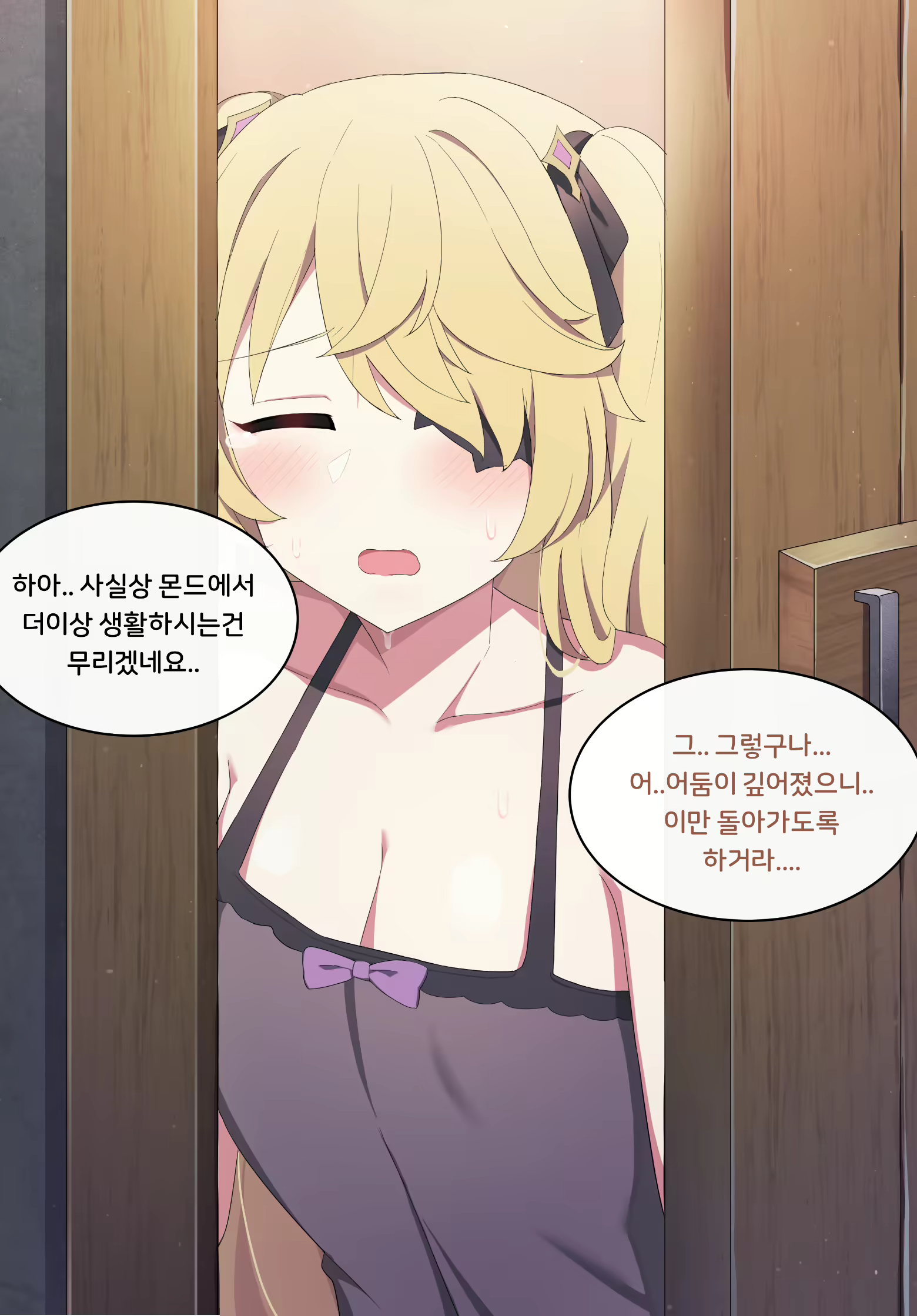 Content 2142711 - 12 페이지