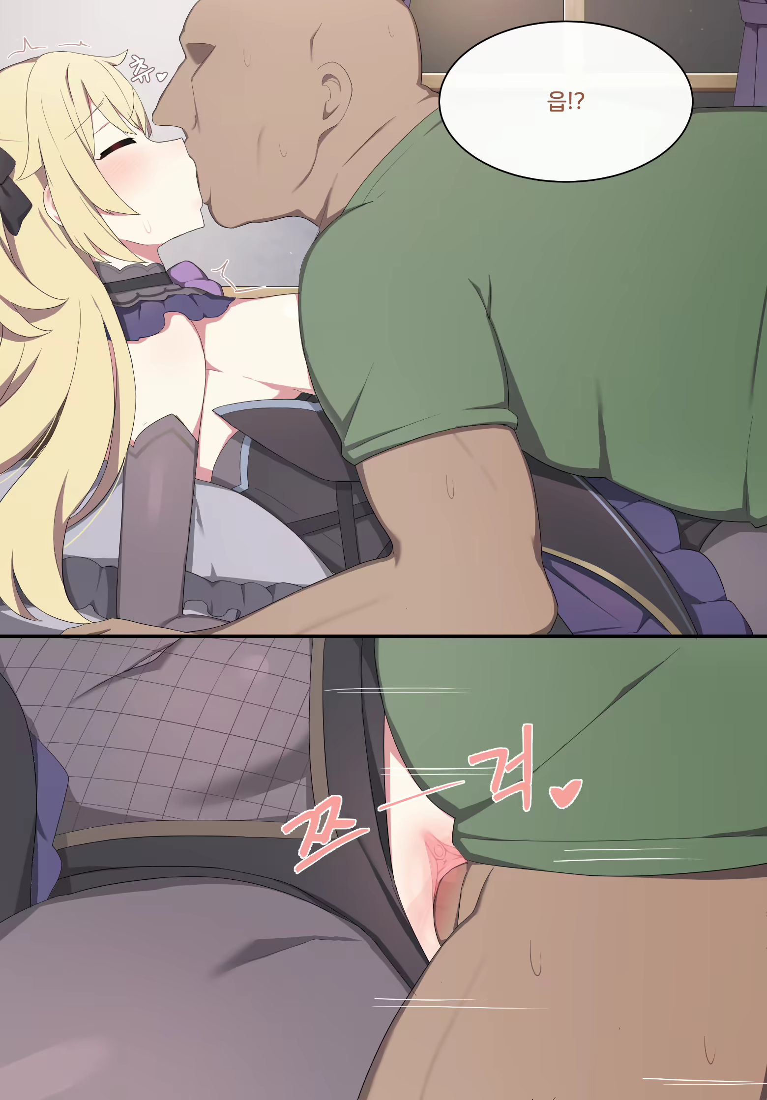 Content 2142711 - 17 페이지