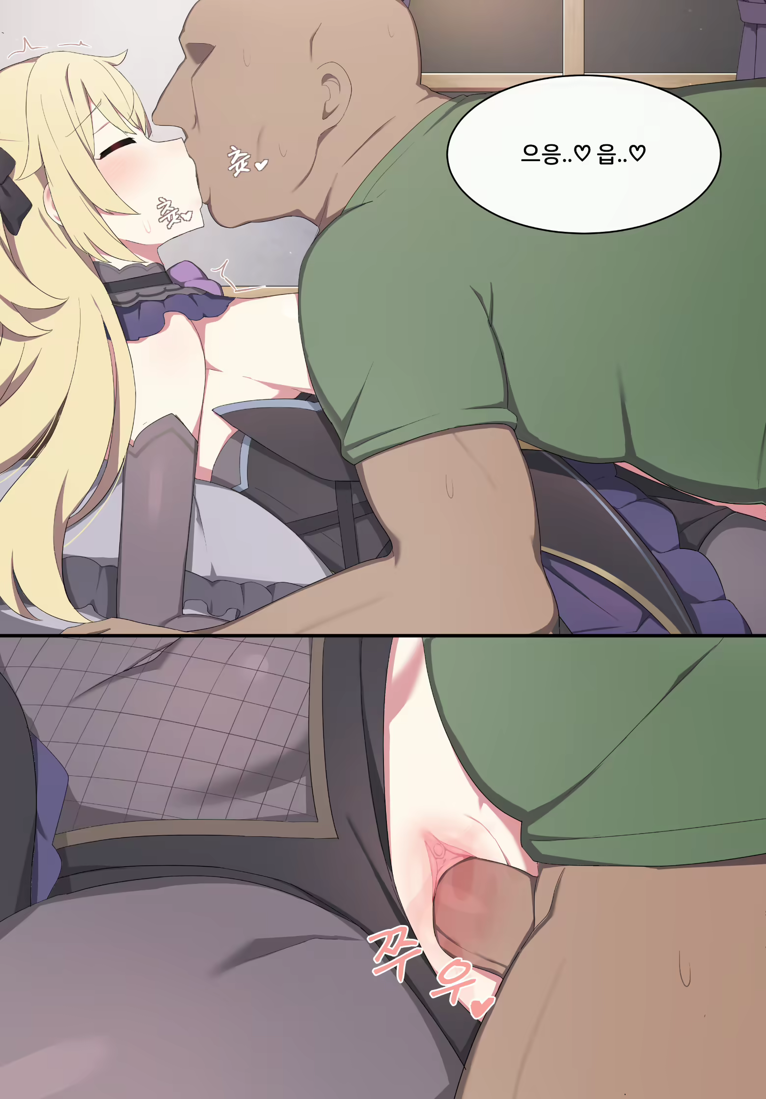 Content 2142711 - 18 페이지