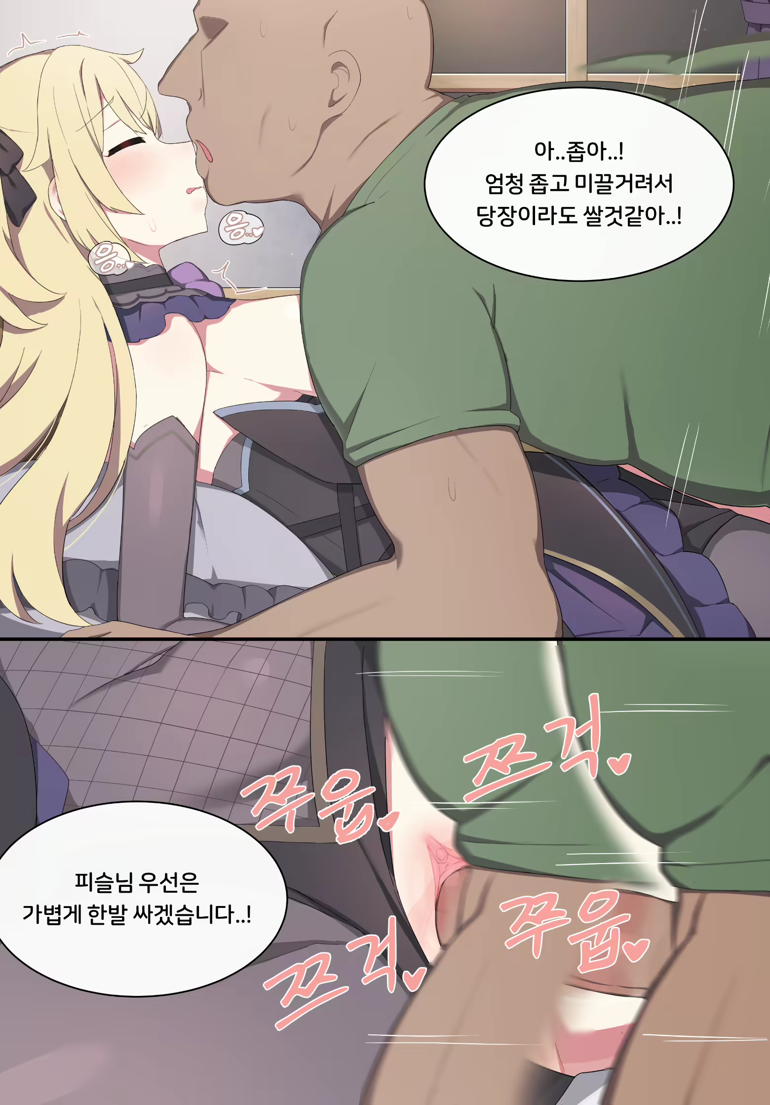 Content 2142711 - 19 페이지