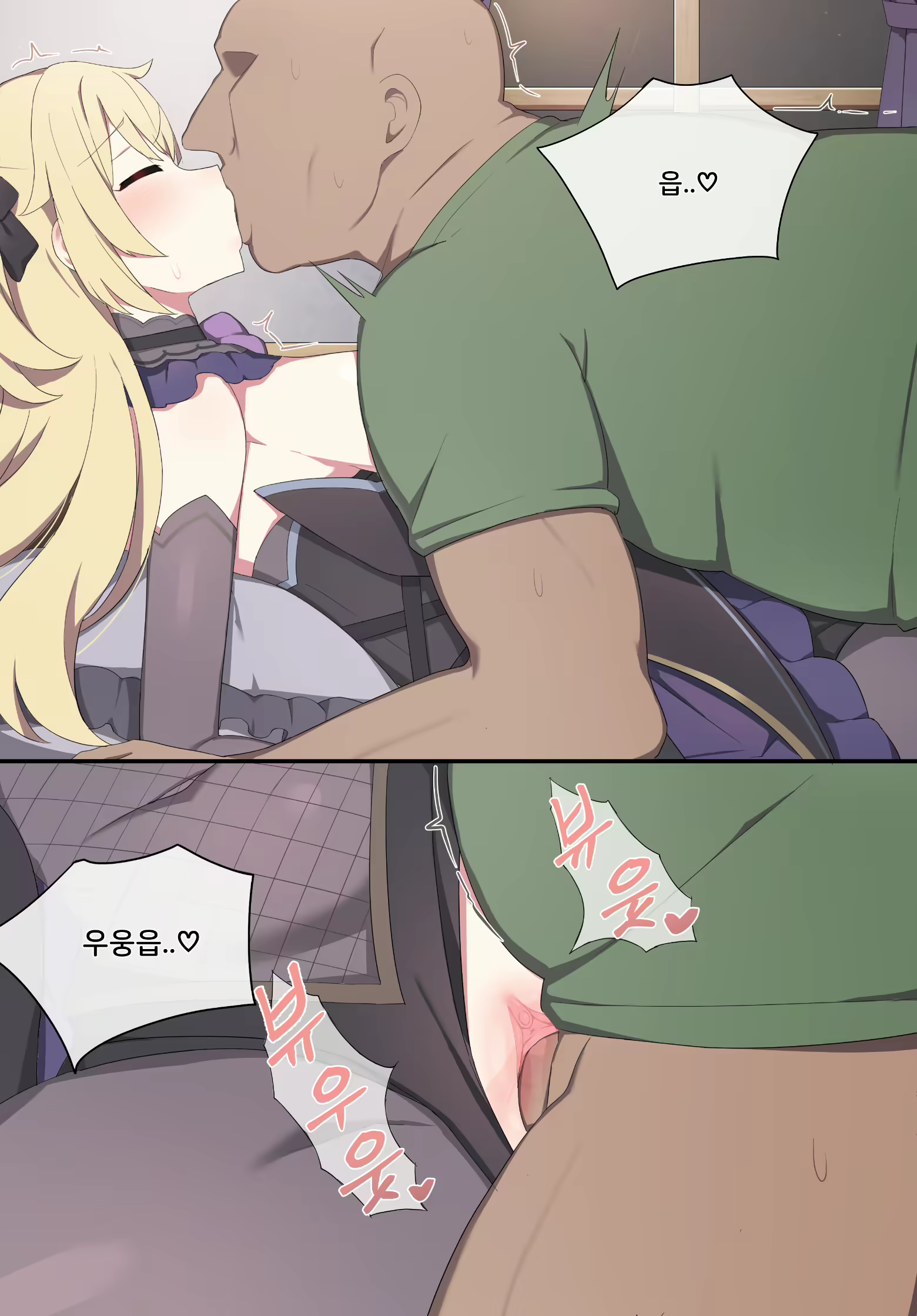 Content 2142711 - 20 페이지