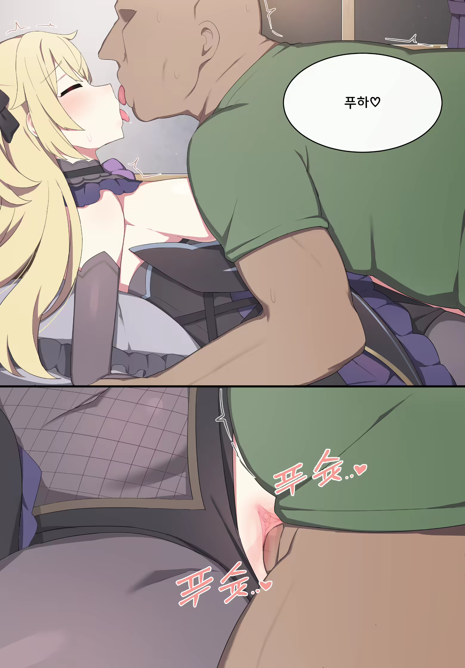 Content 2142711 - 21 페이지
