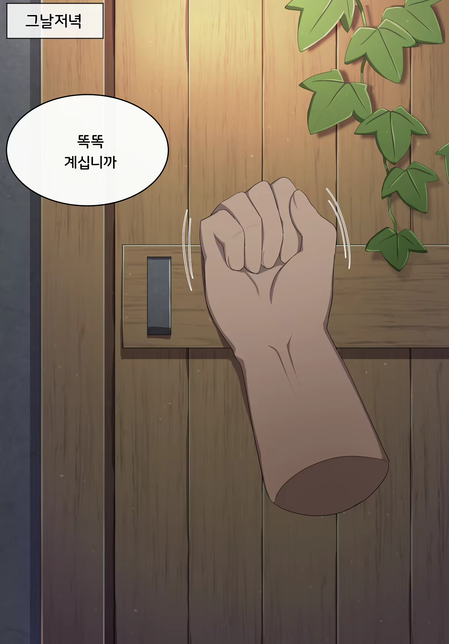 Content 2142711 - 4 페이지