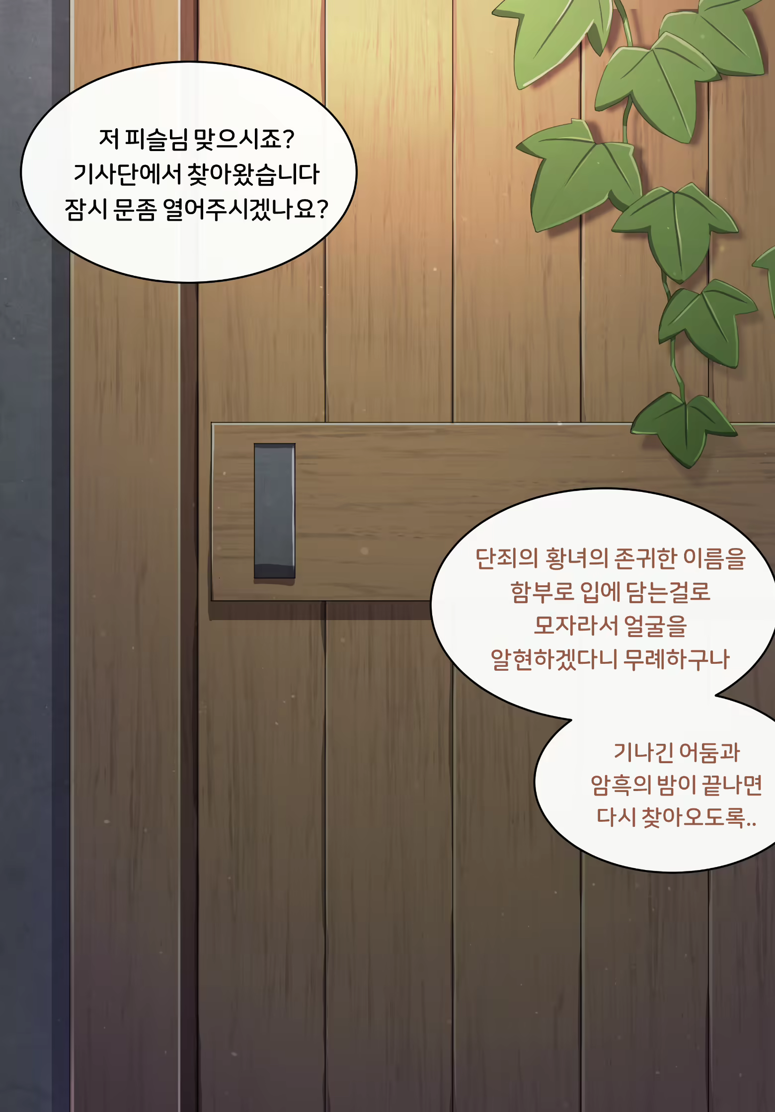 Content 2142711 - 6 페이지