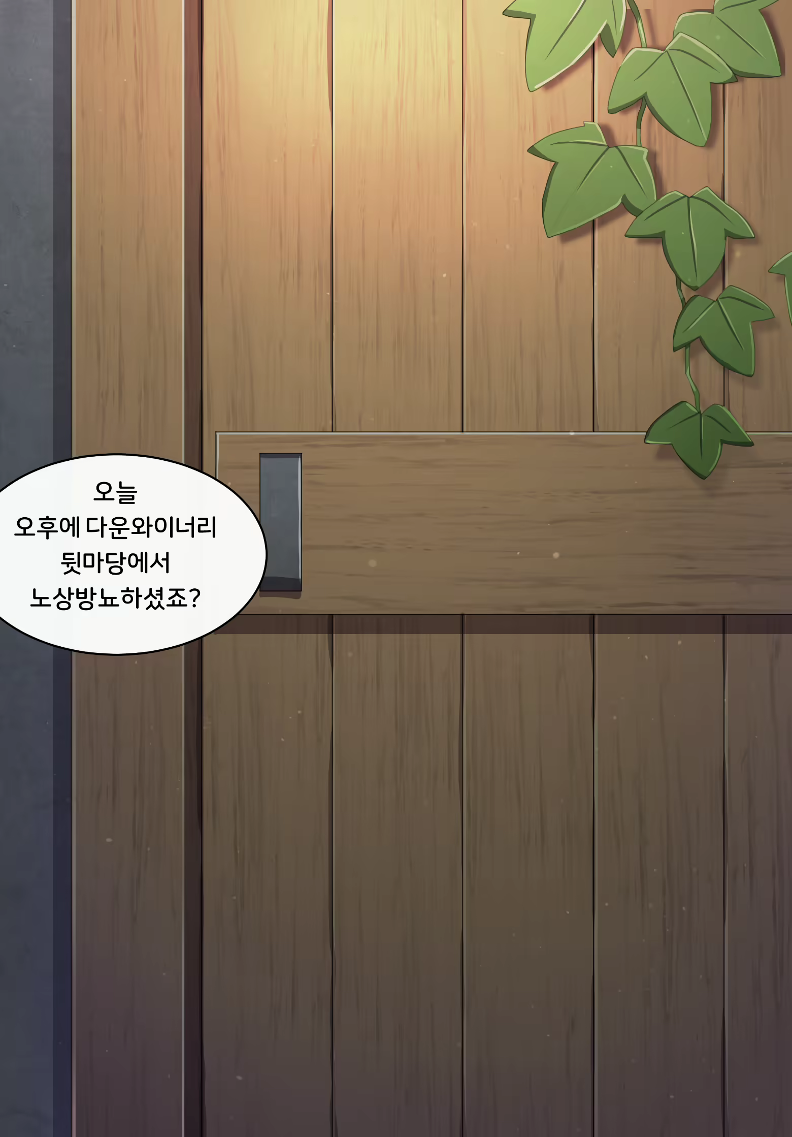Content 2142711 - 7 페이지