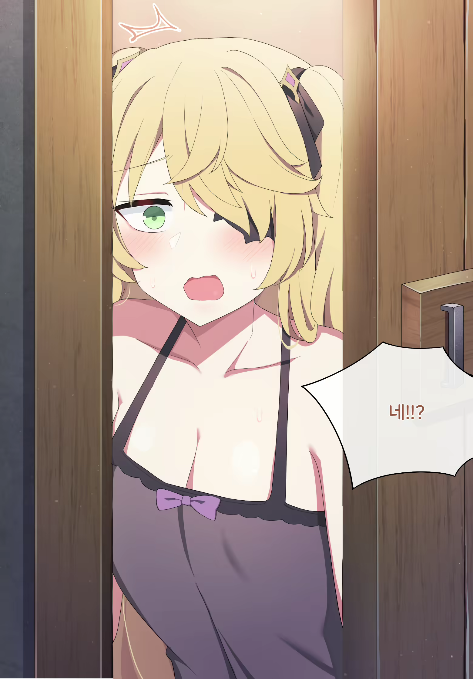 Content 2142711 - 8 페이지