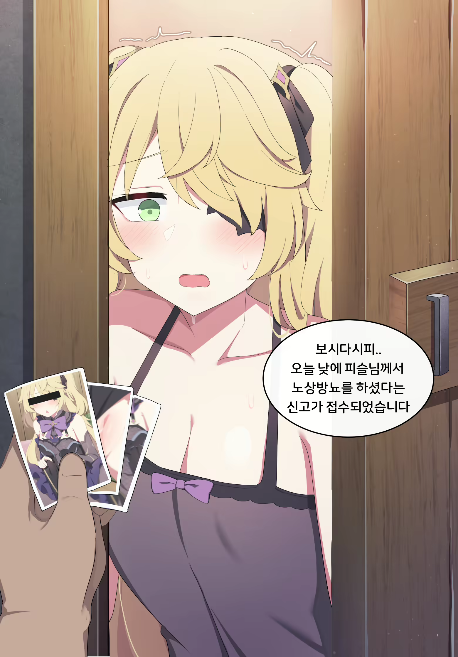 Content 2142711 - 9 페이지