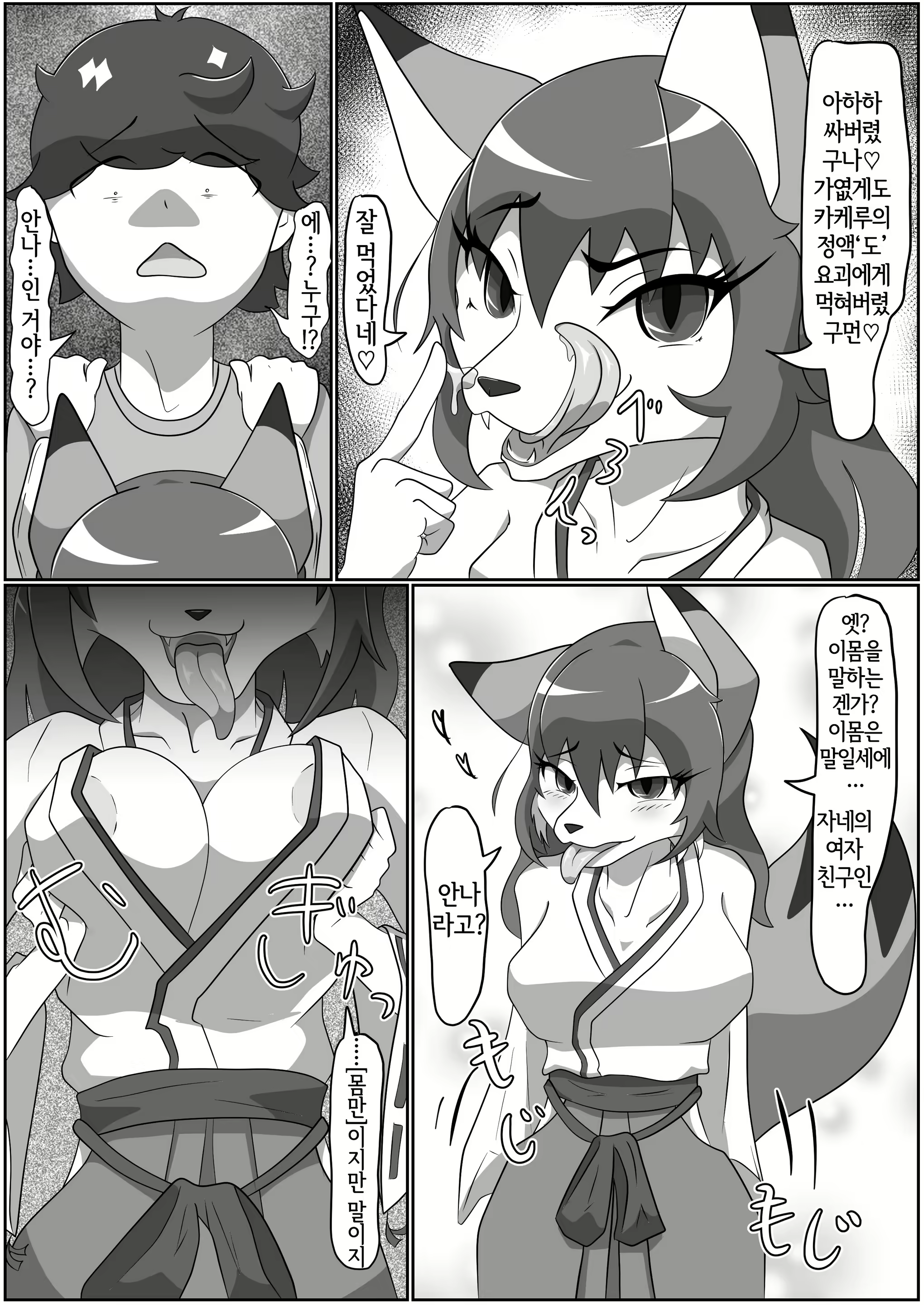 Content 2142751 - 14 페이지