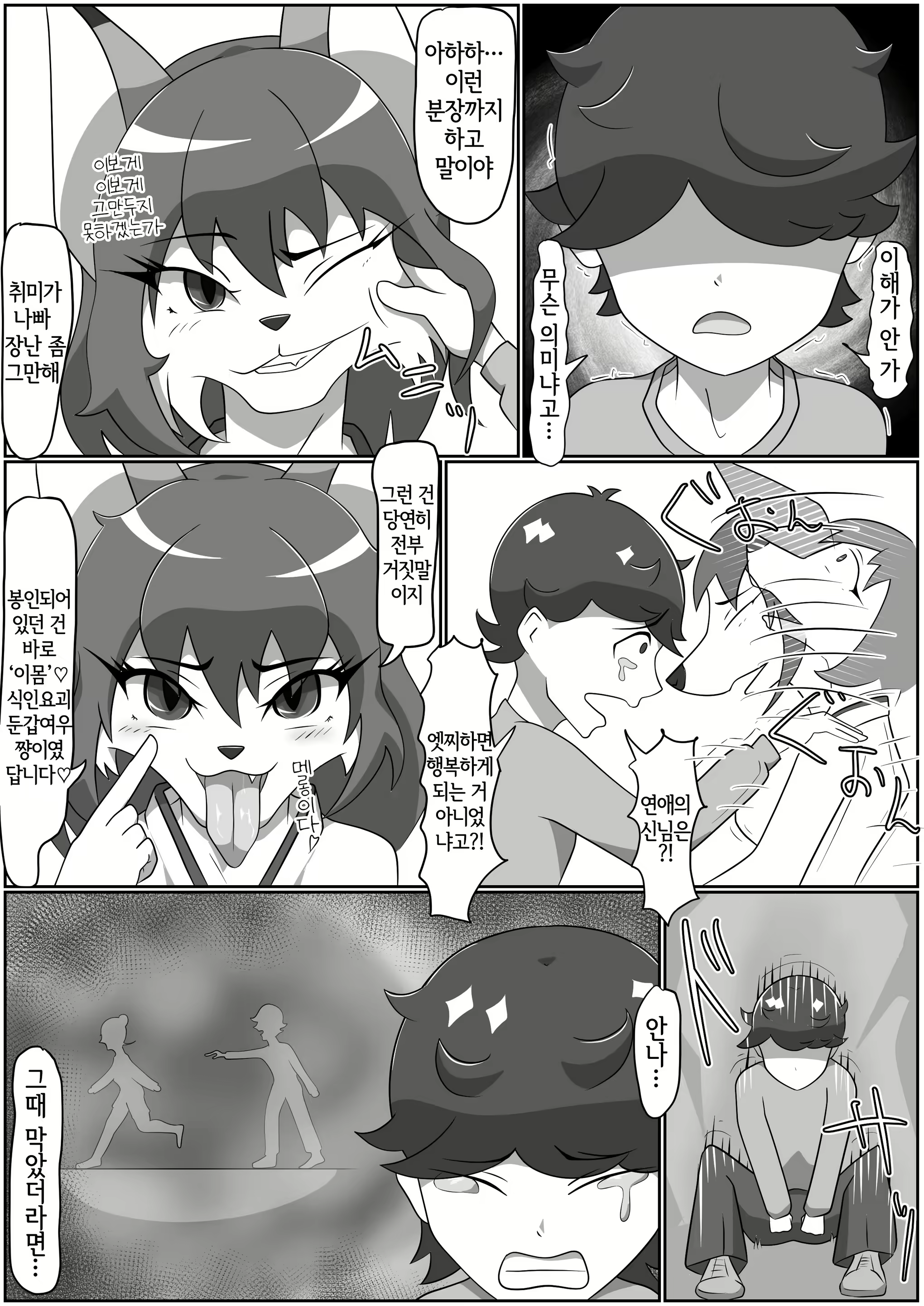 Content 2142751 - 16 페이지