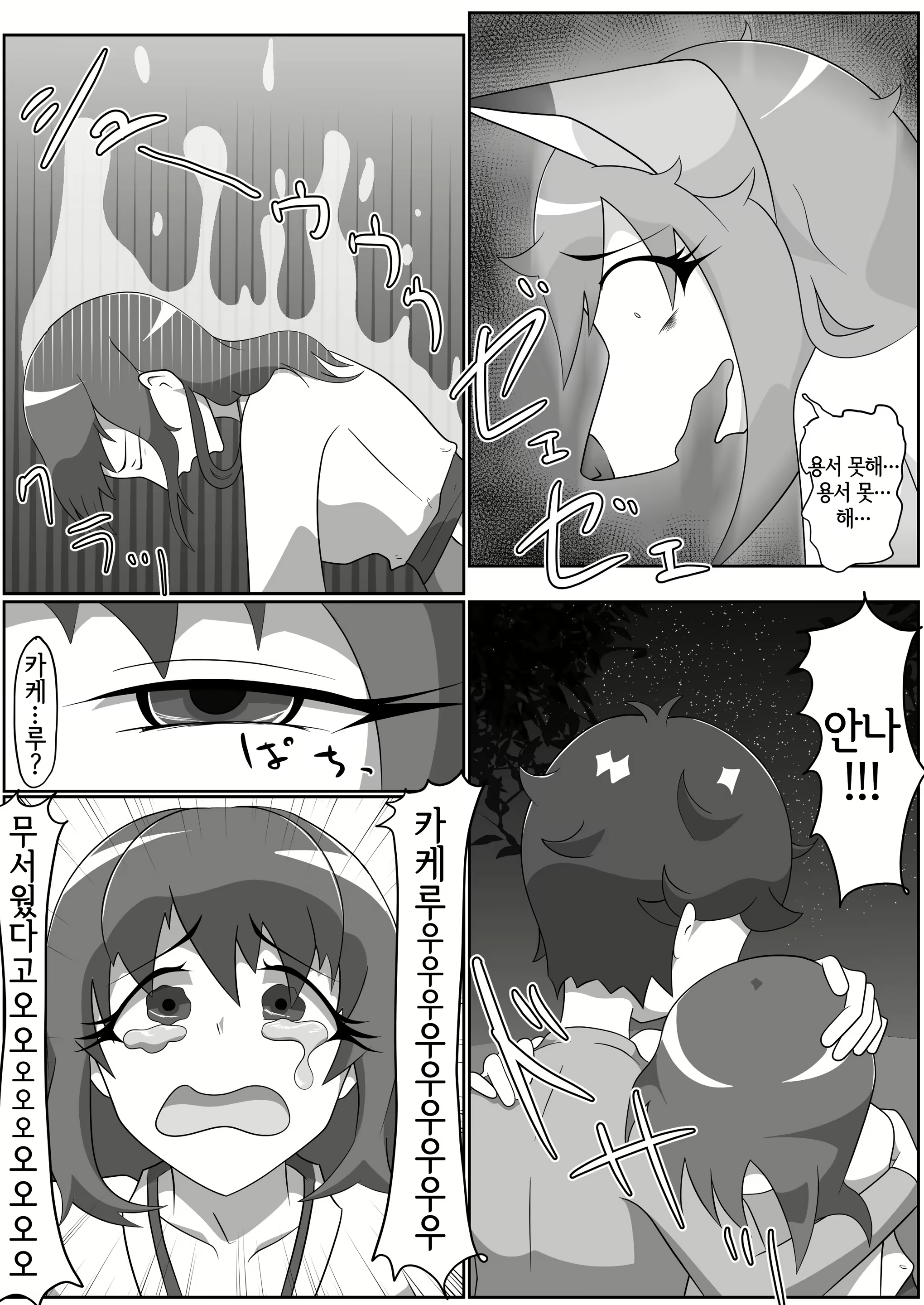 Content 2142751 - 19 페이지