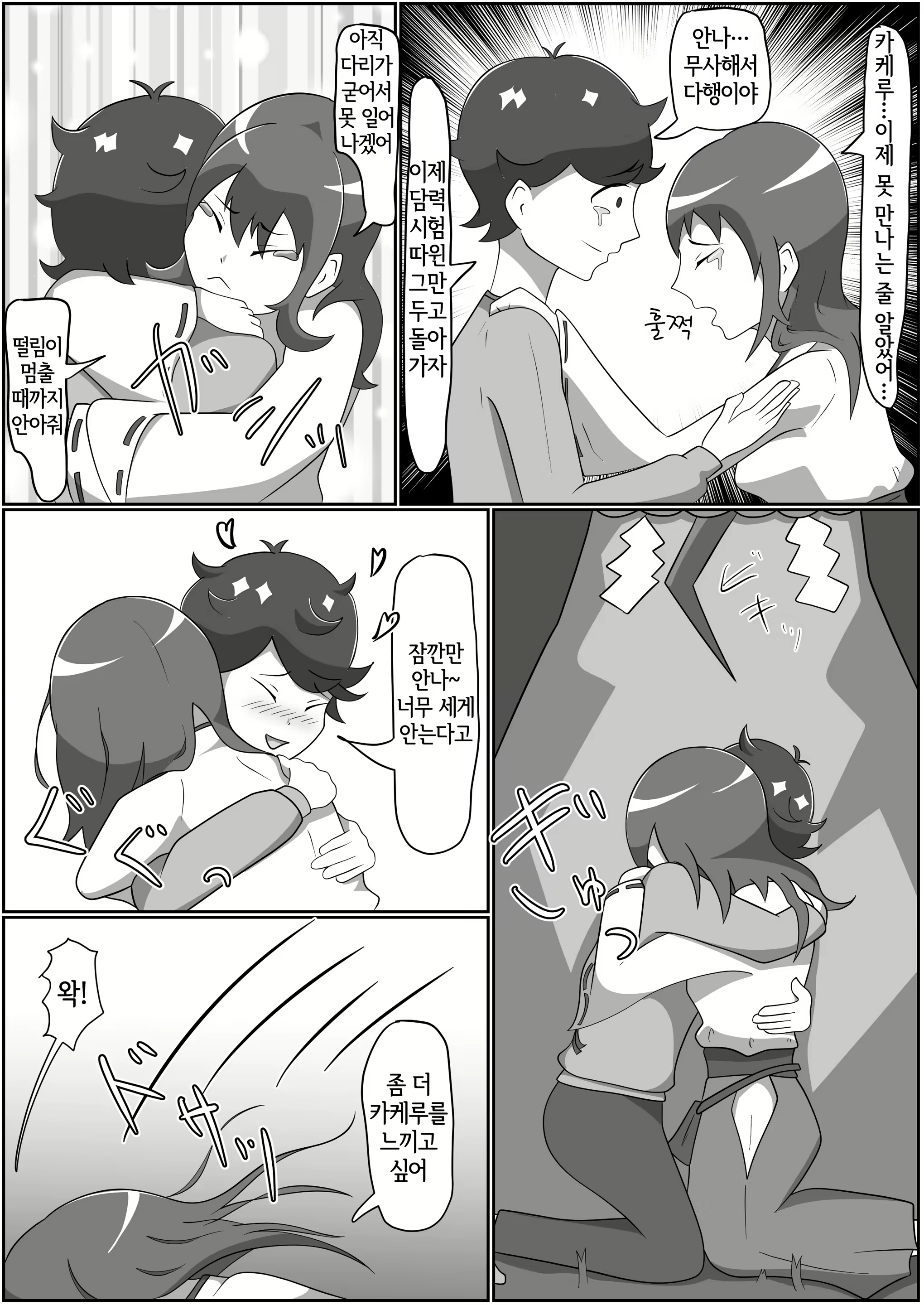 Content 2142751 - 20 페이지