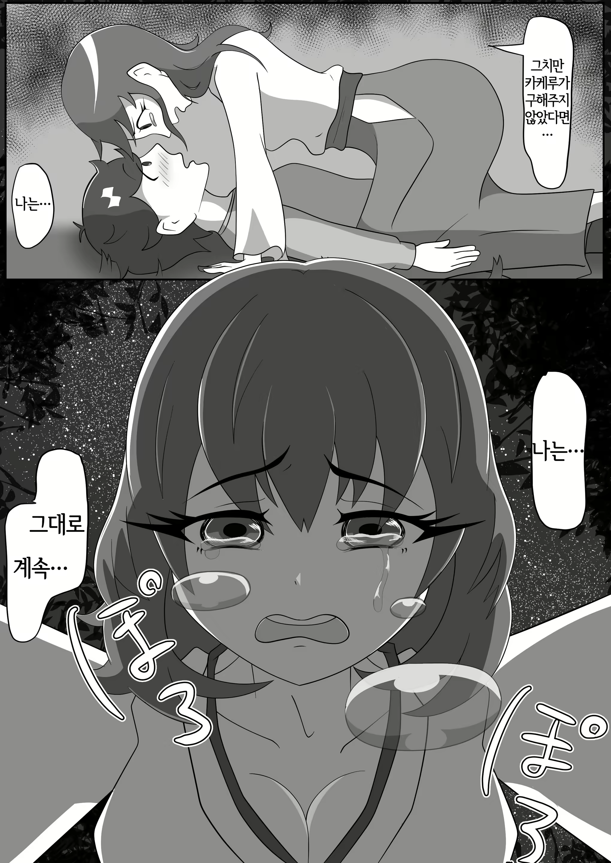 Content 2142751 - 21 페이지