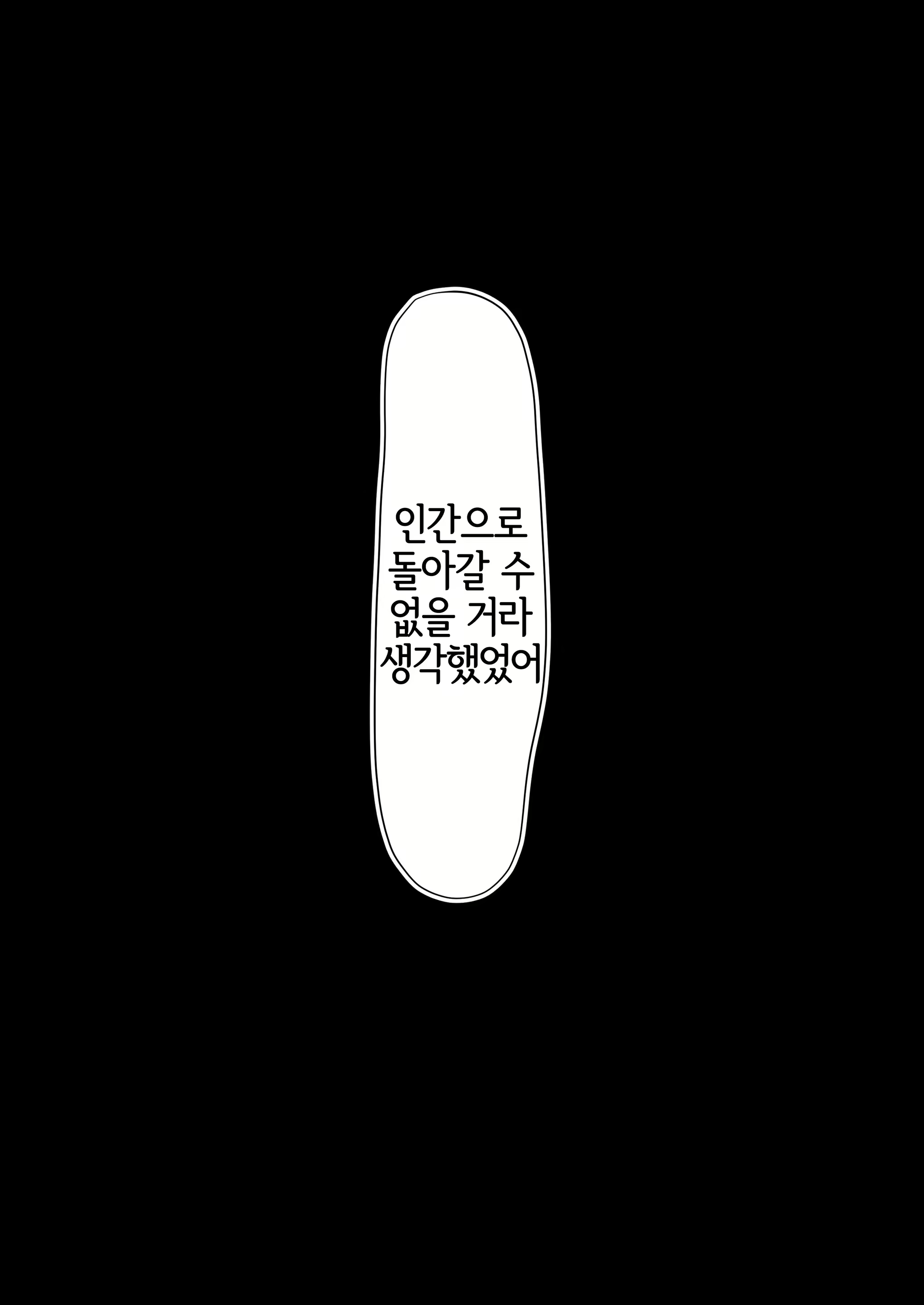 Content 2142751 - 22 페이지