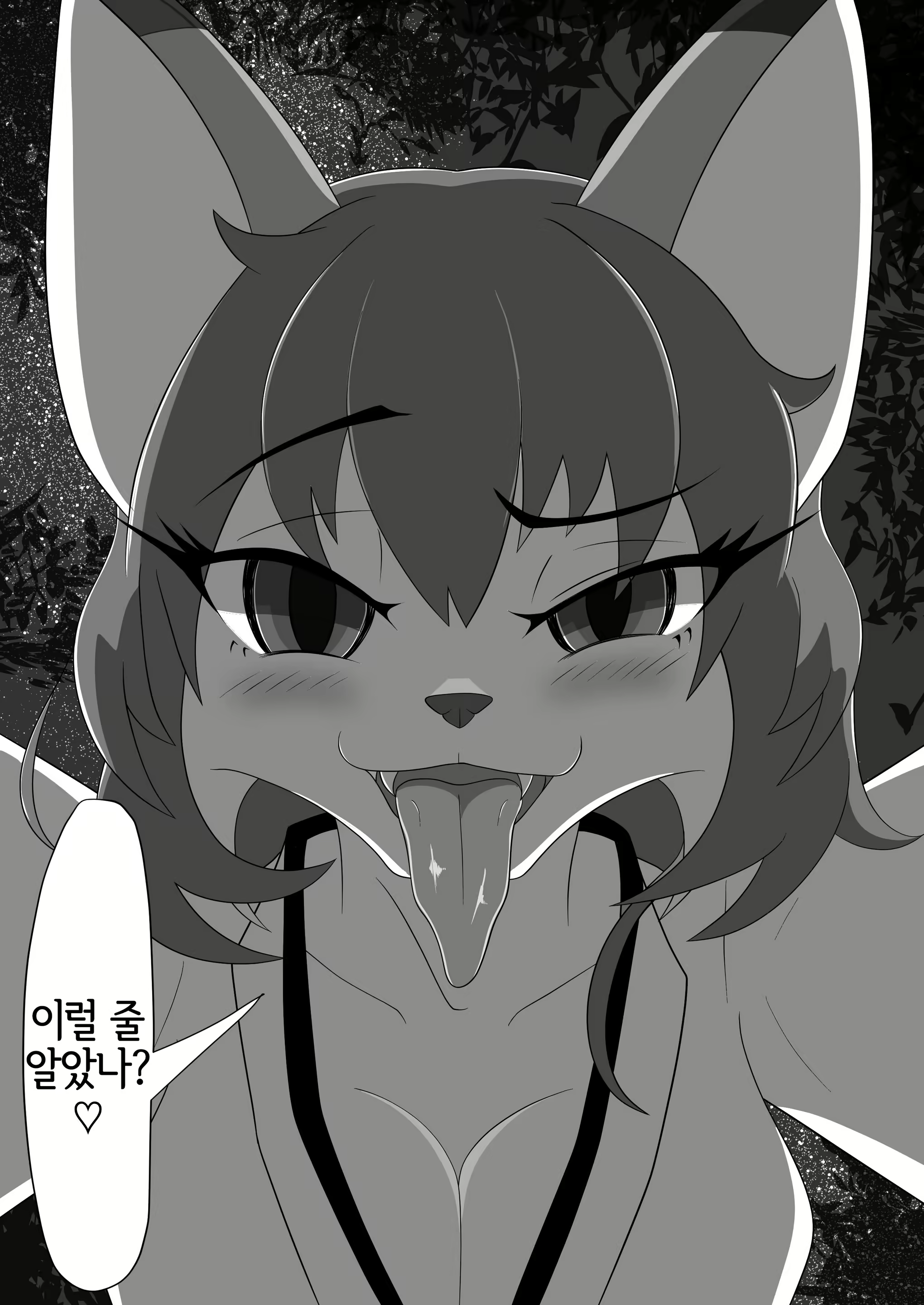 Content 2142751 - 23 페이지