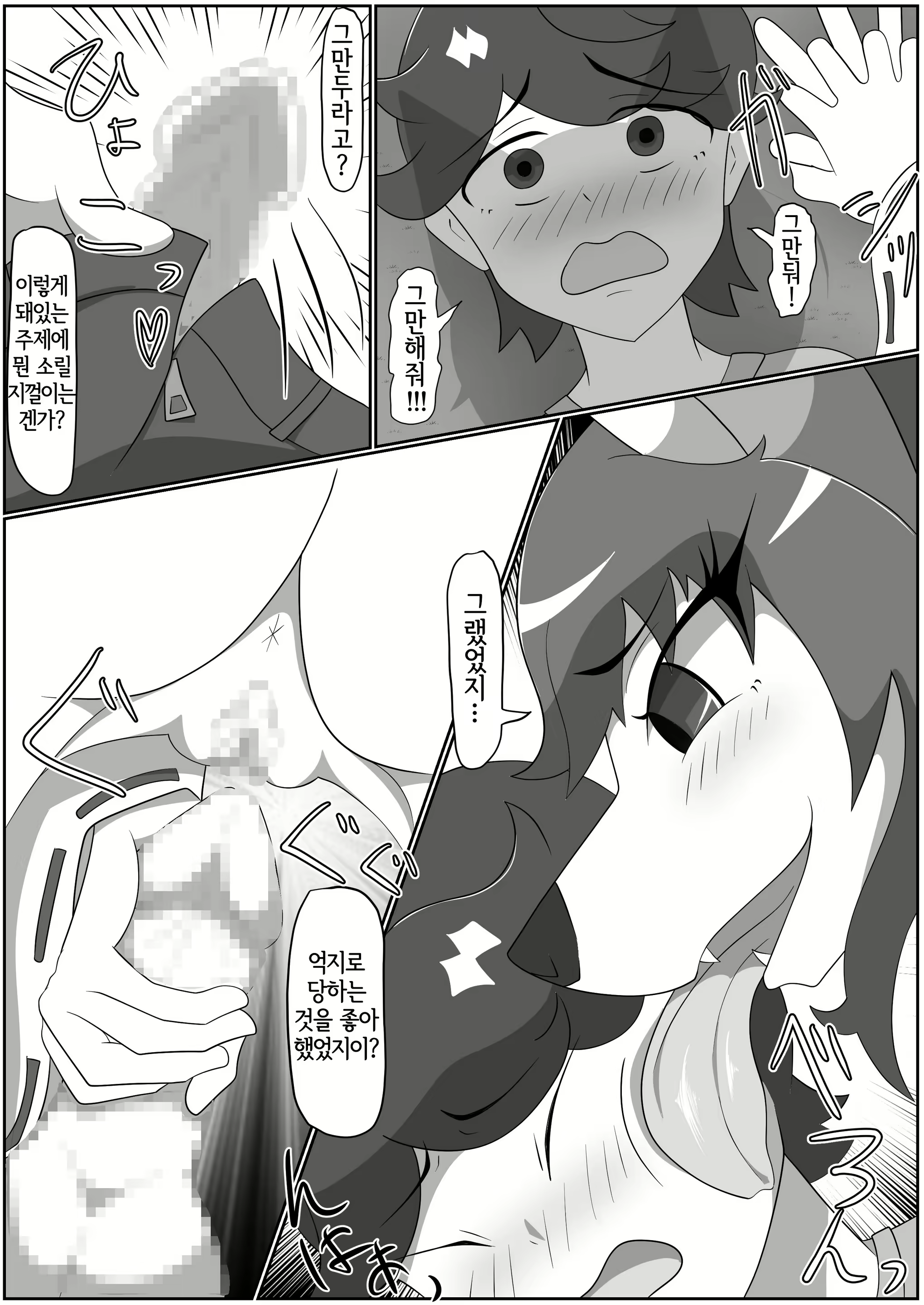 Content 2142751 - 28 페이지