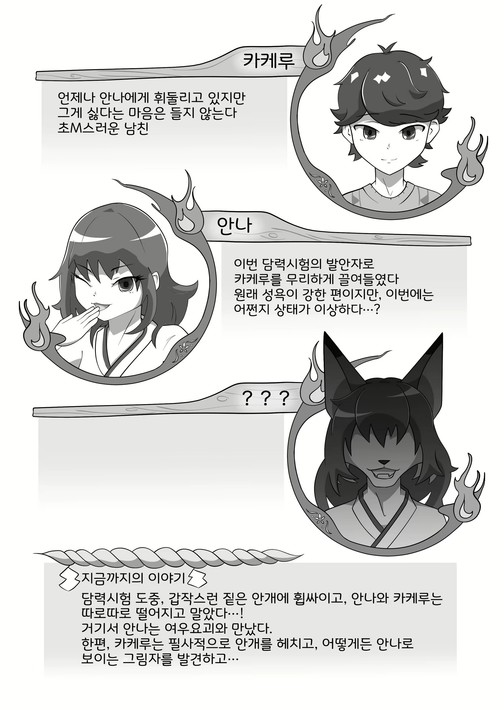 Content 2142751 - 3 페이지