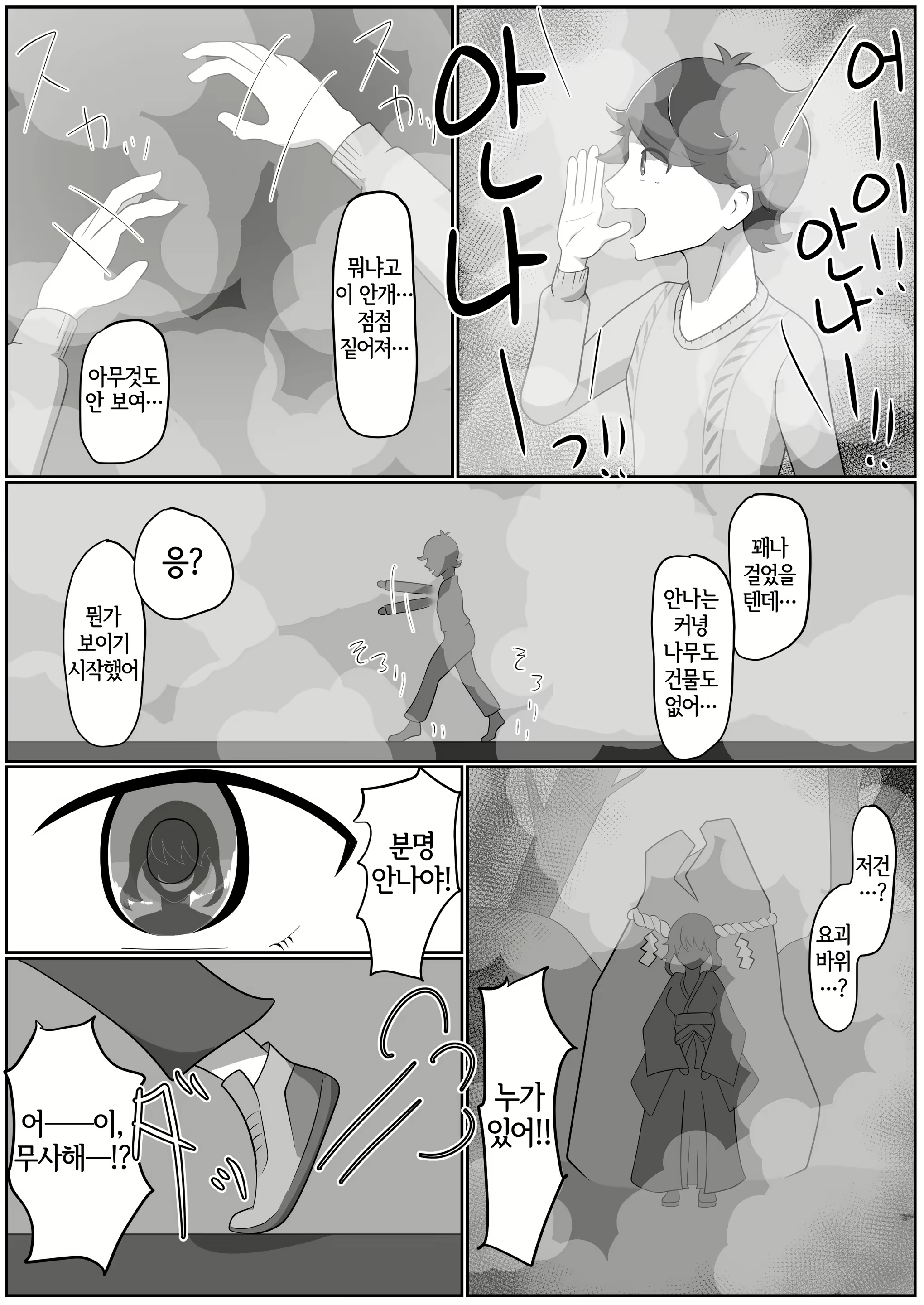 Content 2142751 - 4 페이지