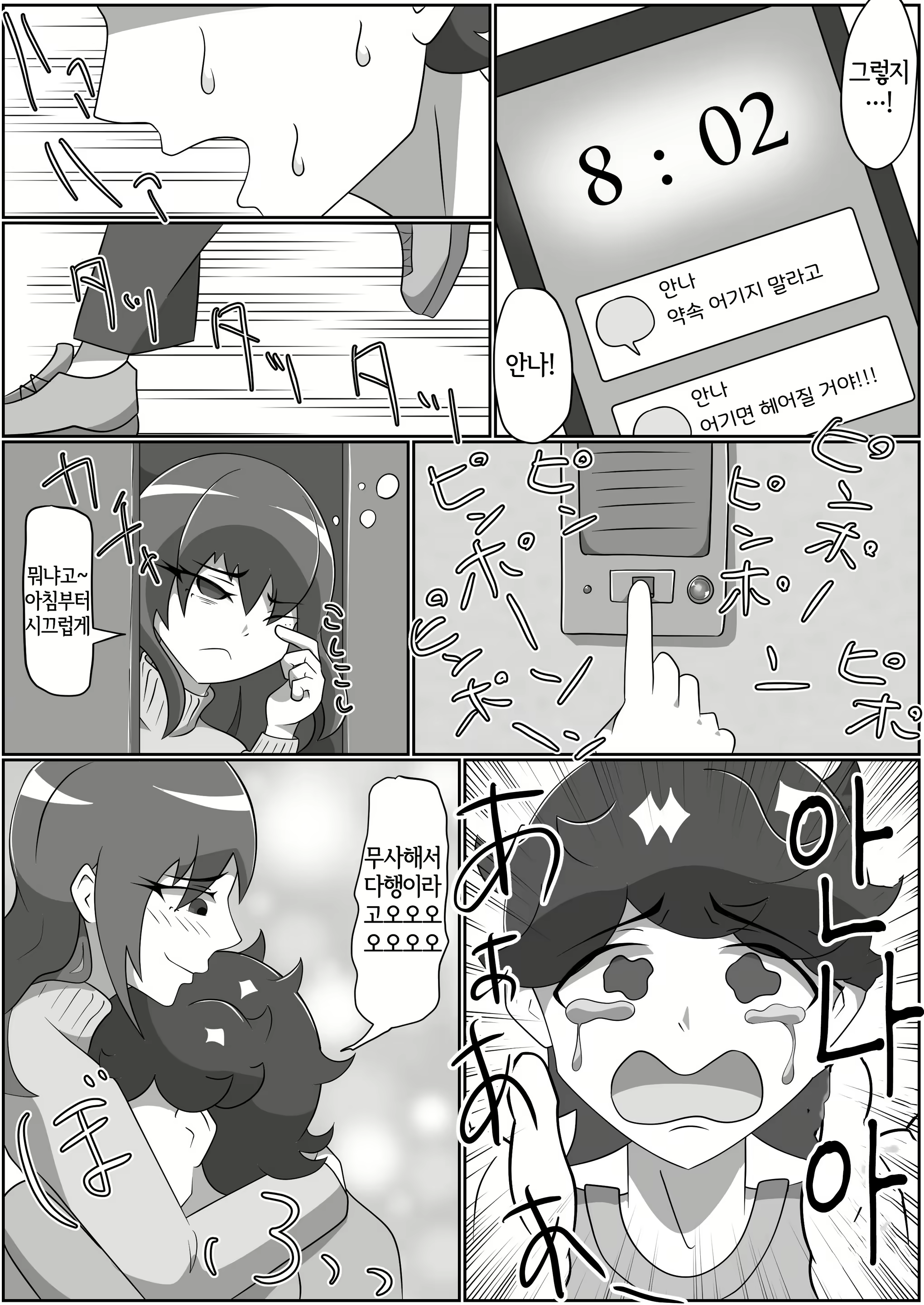 Content 2142751 - 40 페이지
