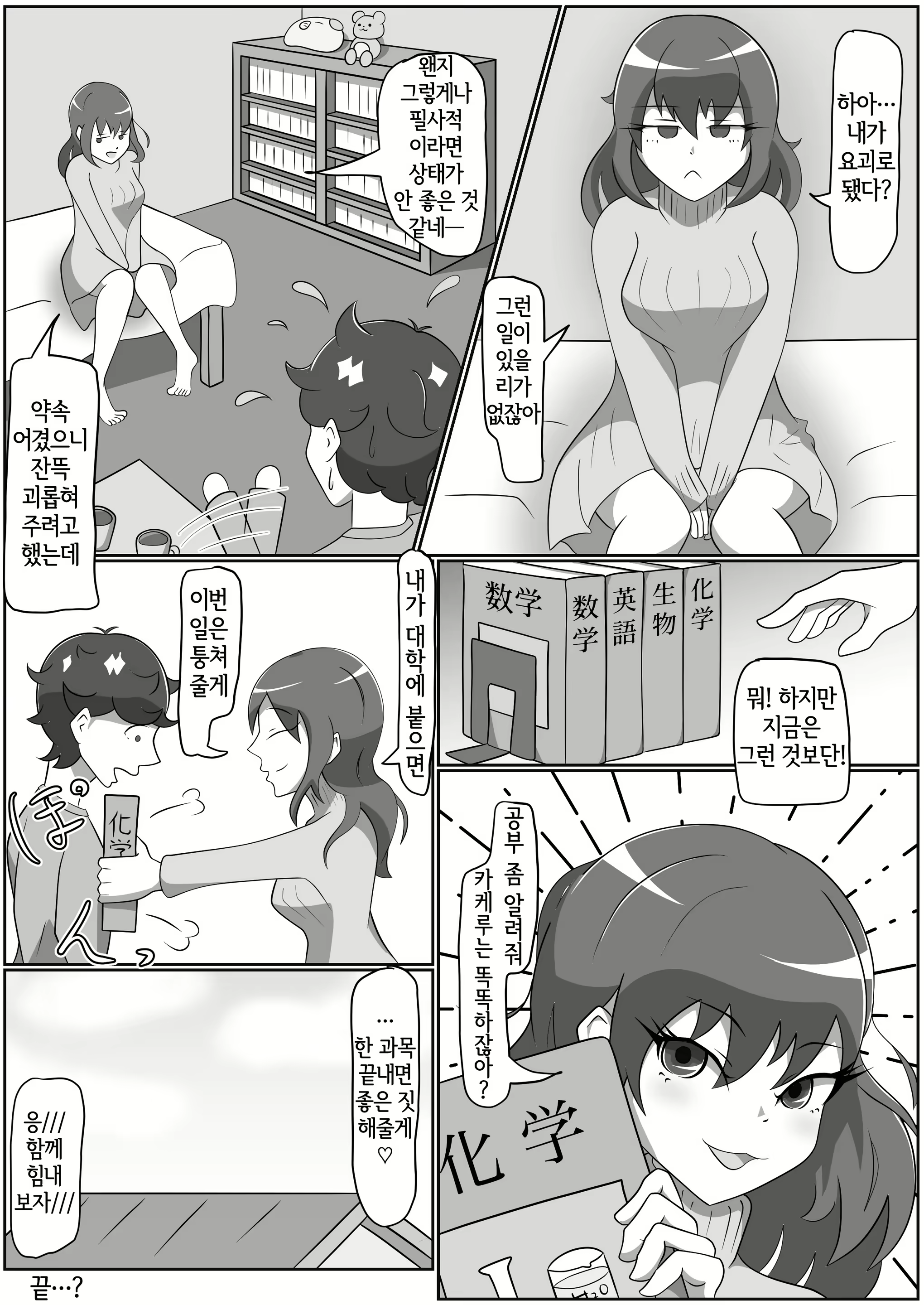Content 2142751 - 41 페이지