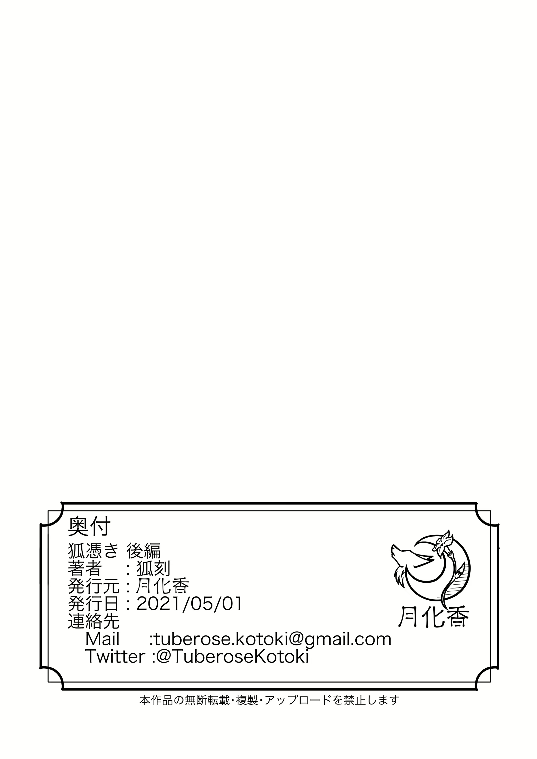 Content 2142751 - 43 페이지