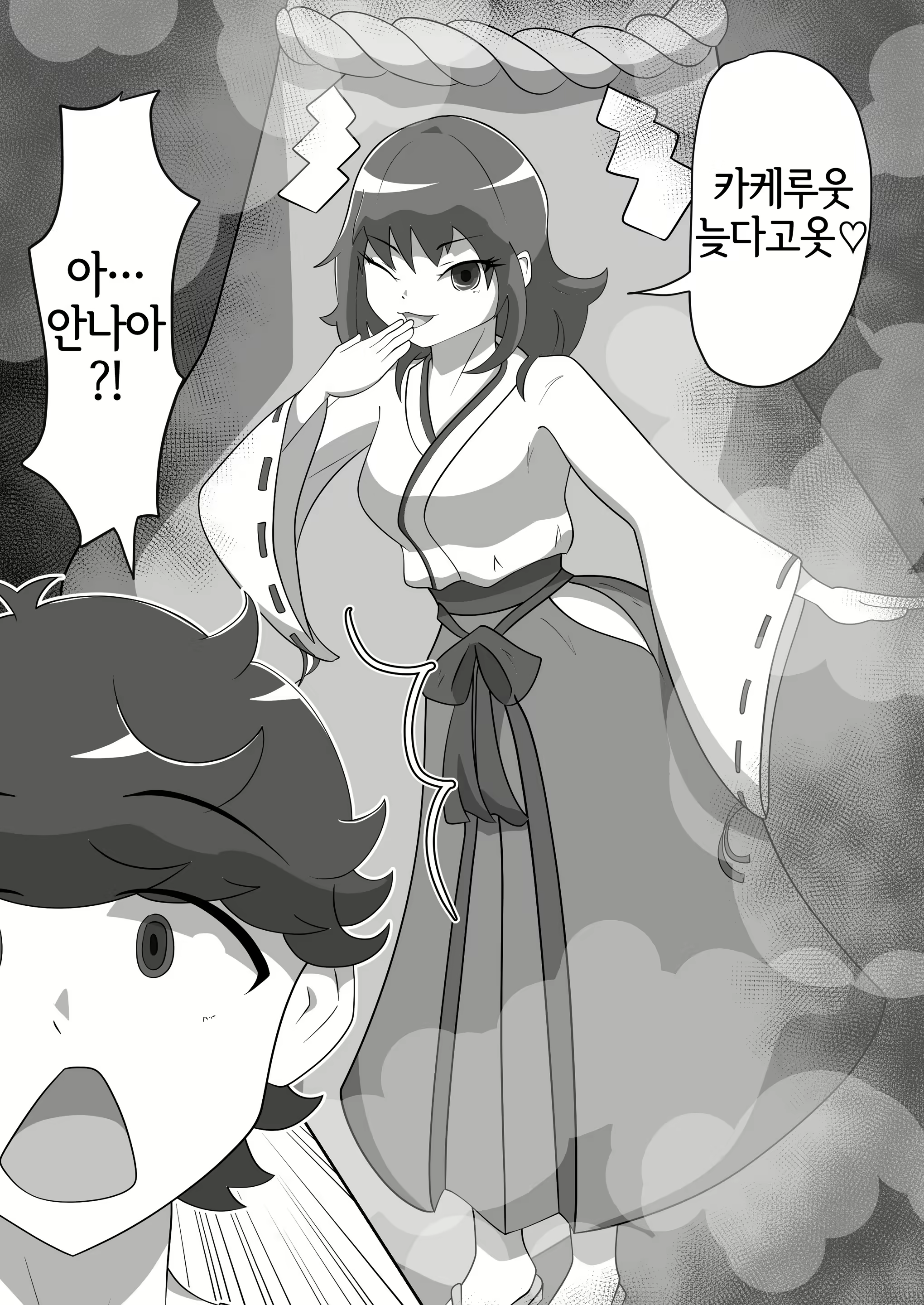 Content 2142751 - 5 페이지
