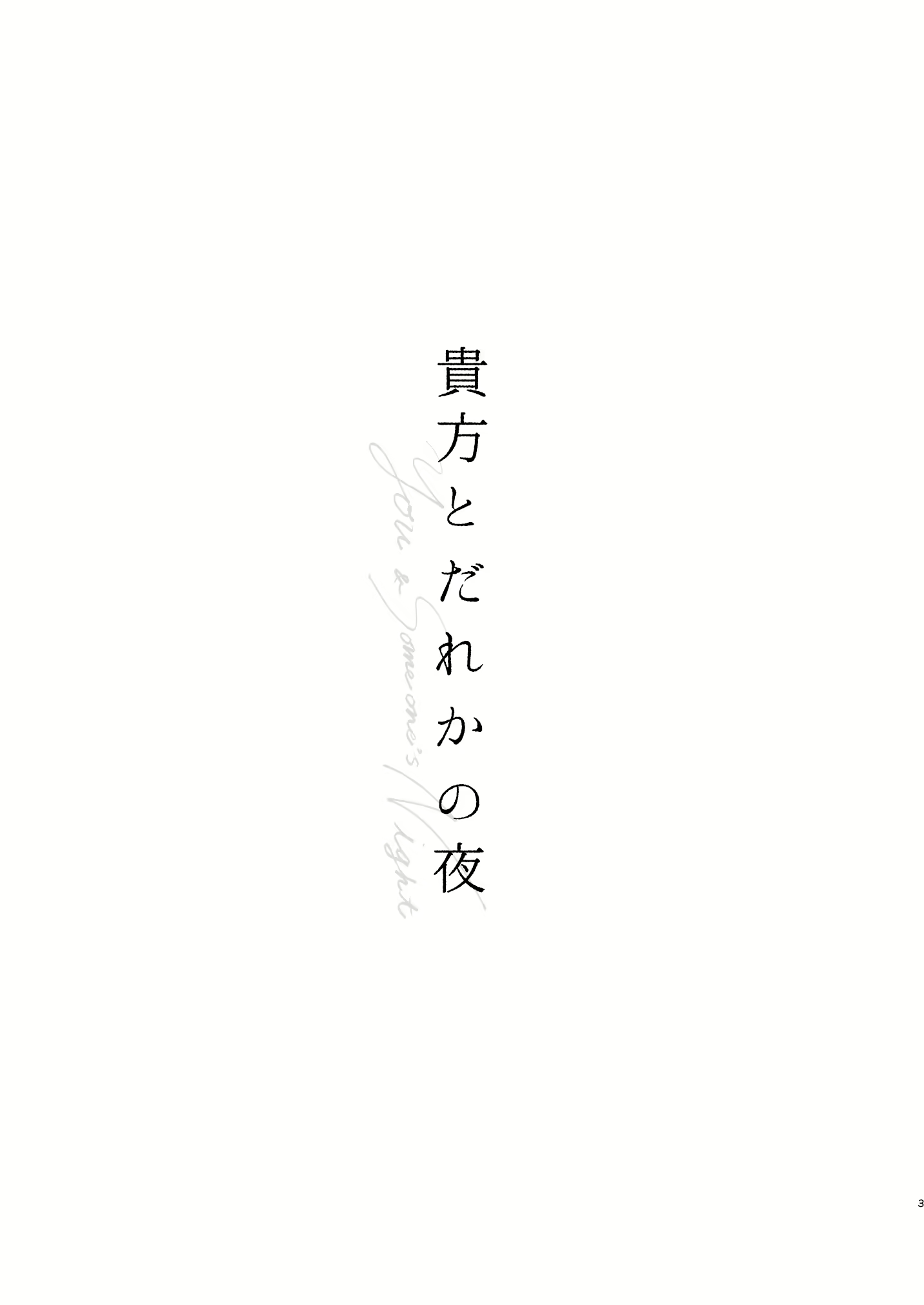 Content 2142842 - 3 페이지