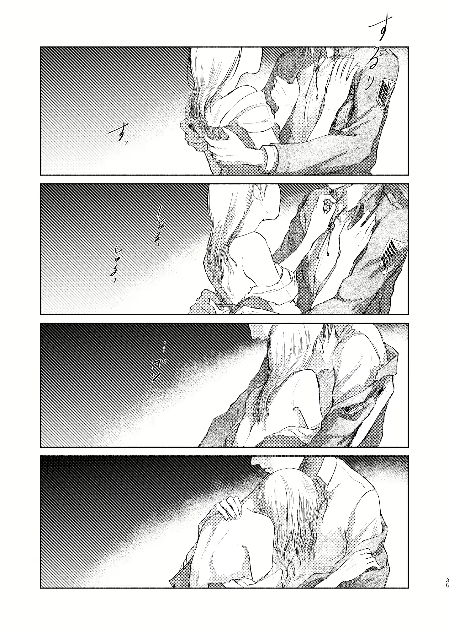 Content 2142842 - 35 페이지