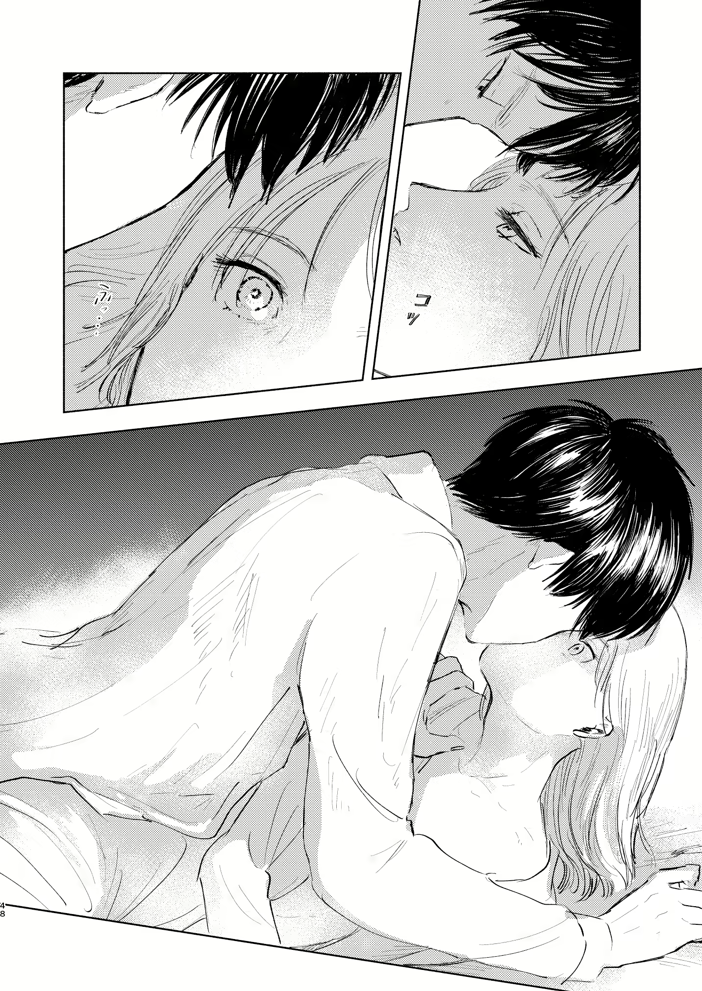 Content 2142842 - 48 페이지