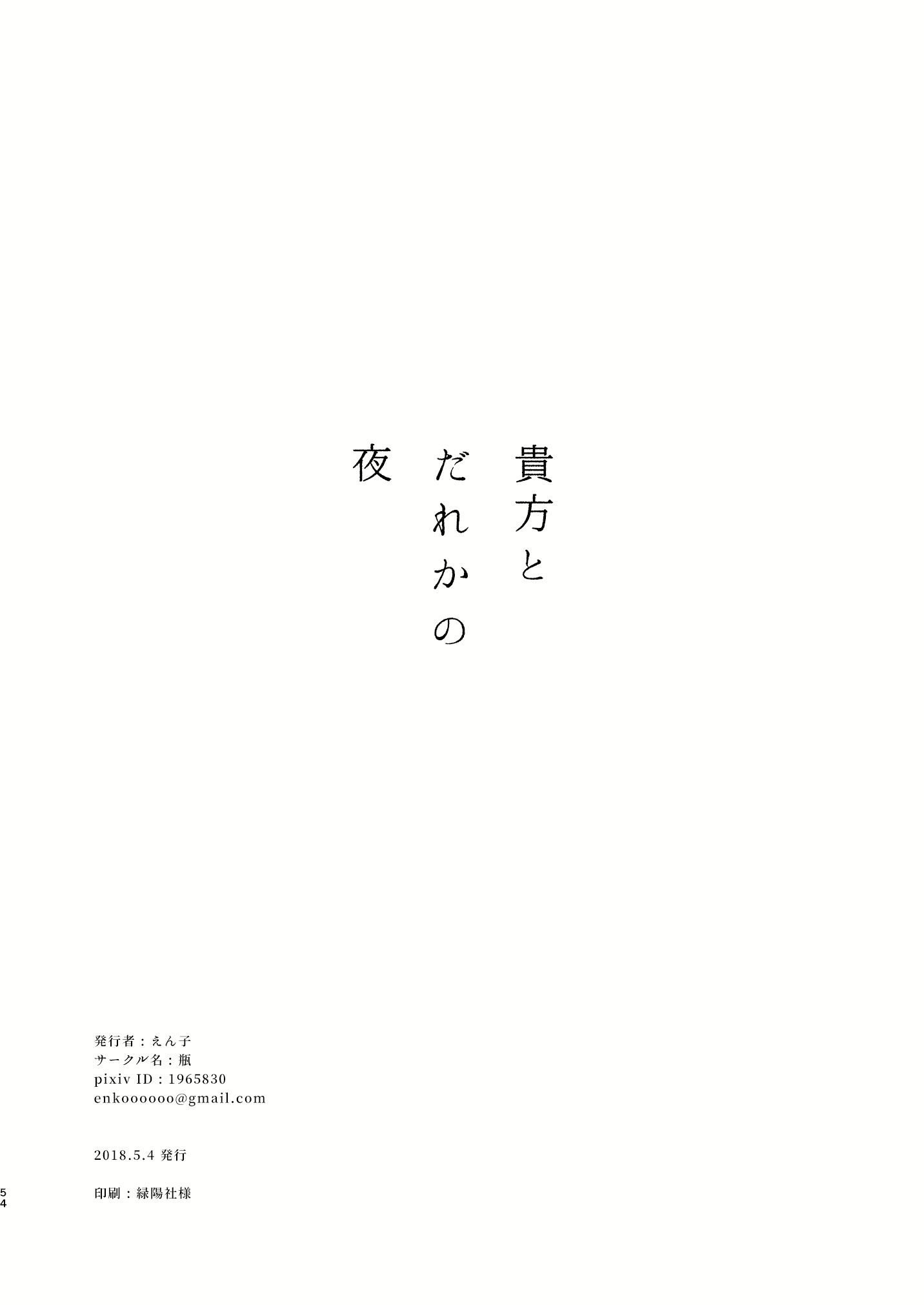 Content 2142842 - 54 페이지