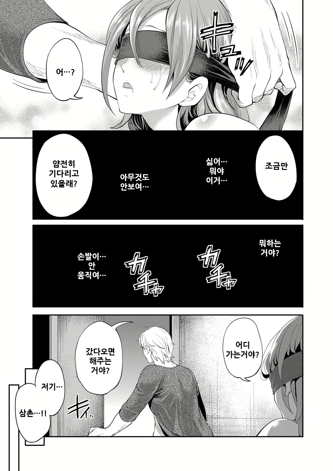 Content 2142844 - 116 페이지