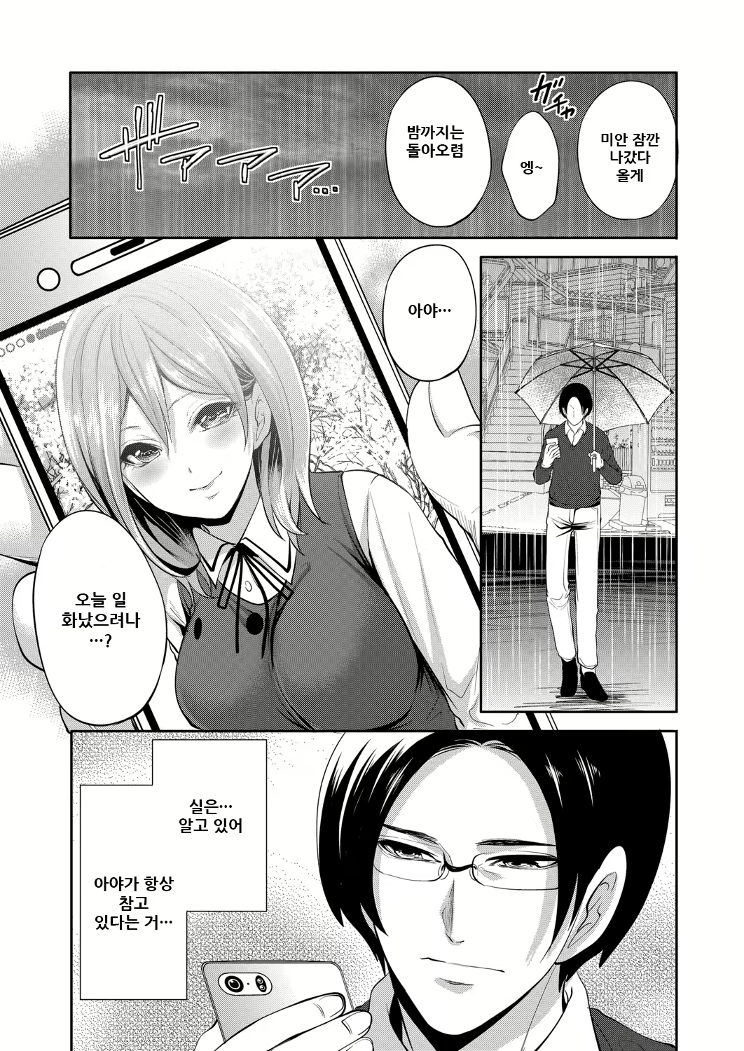 Content 2142844 - 118 페이지
