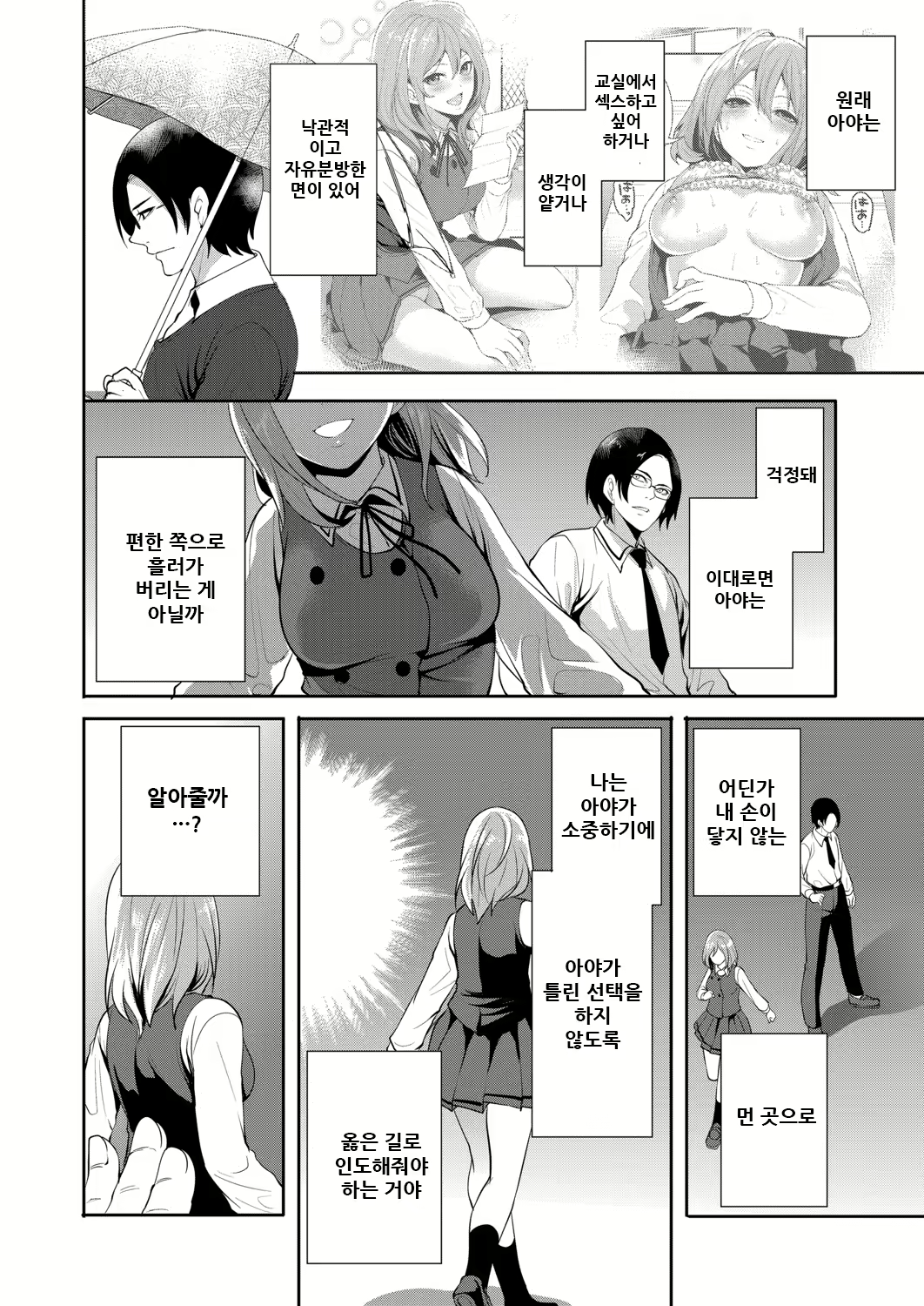 Content 2142844 - 119 페이지
