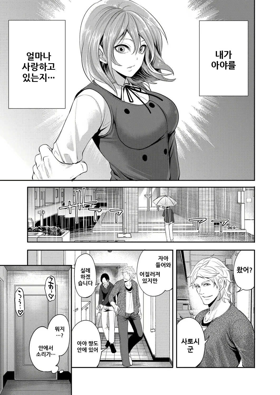 Content 2142844 - 120 페이지
