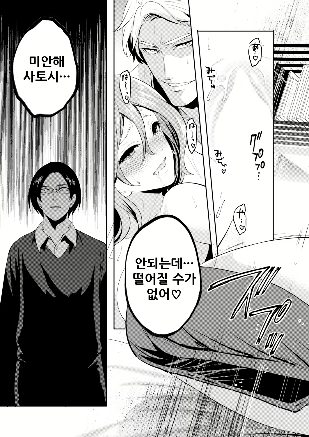 Content 2142844 - 138 페이지