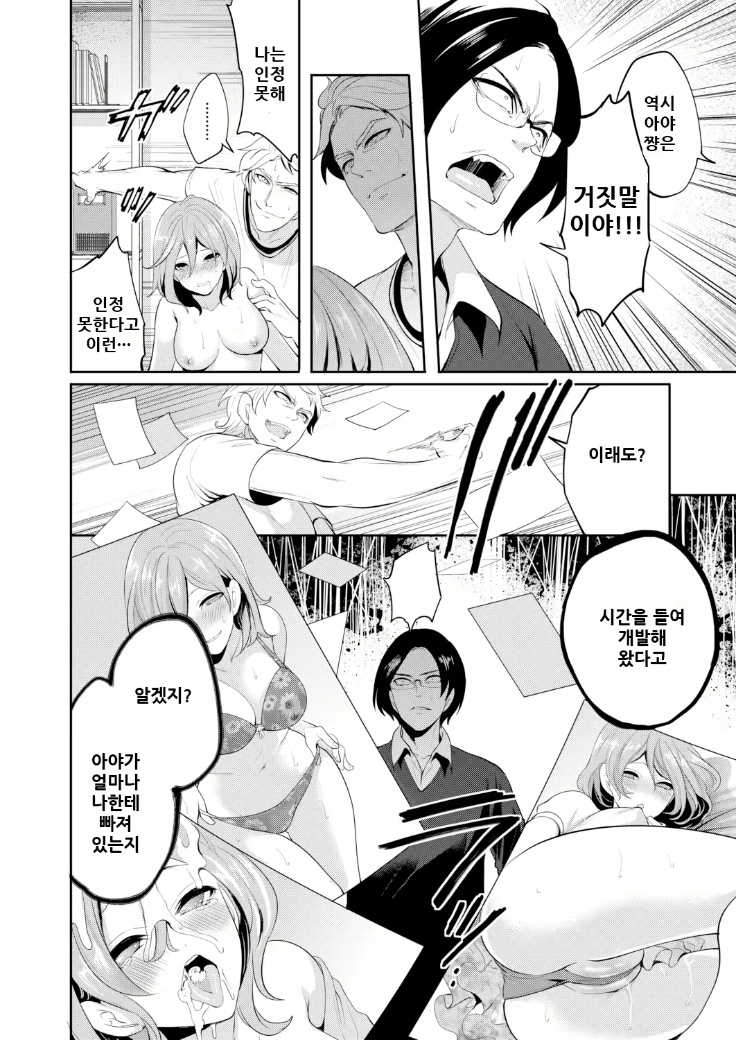Content 2142844 - 141 페이지