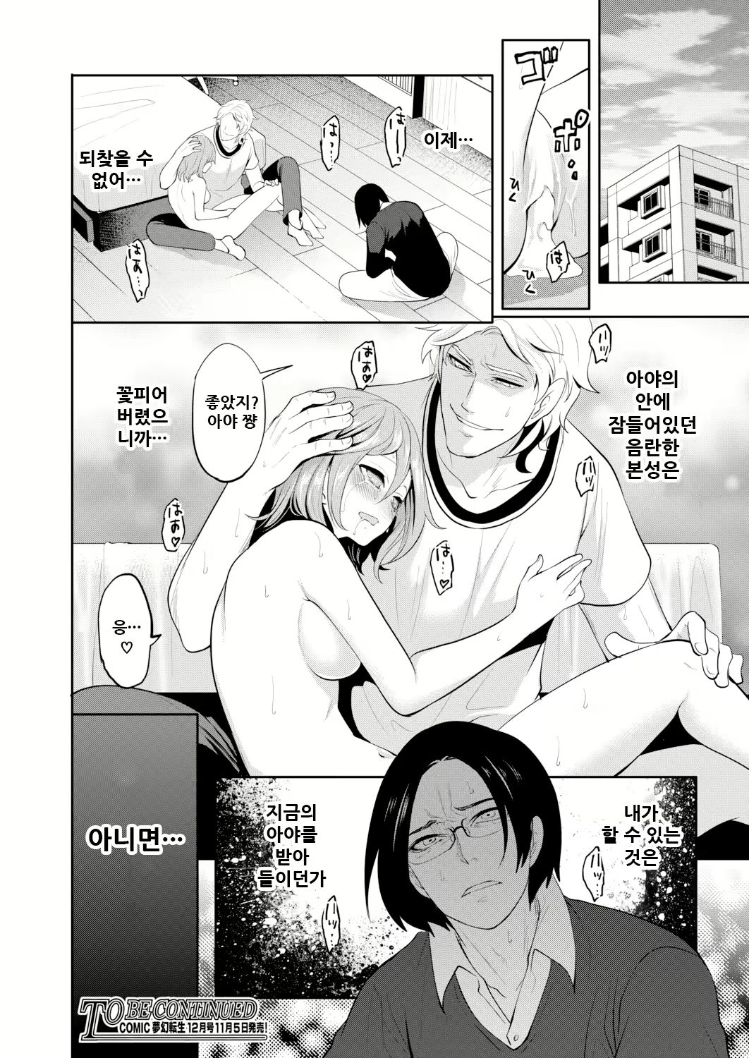 Content 2142844 - 161 페이지