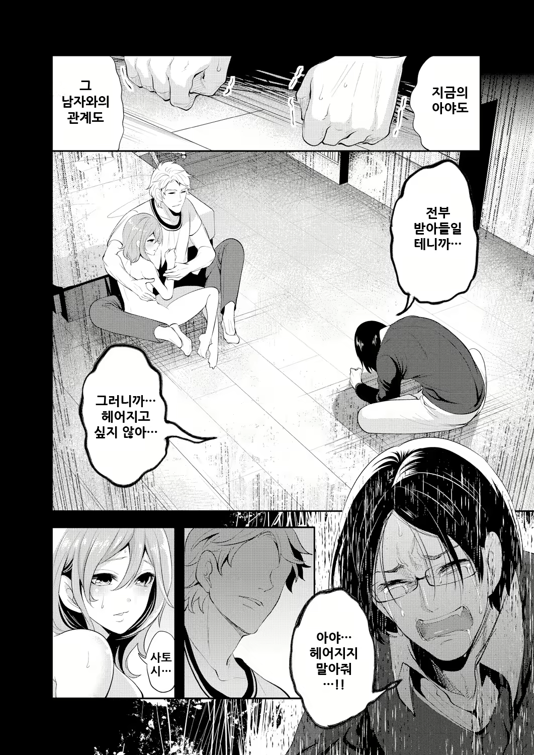 Content 2142844 - 163 페이지