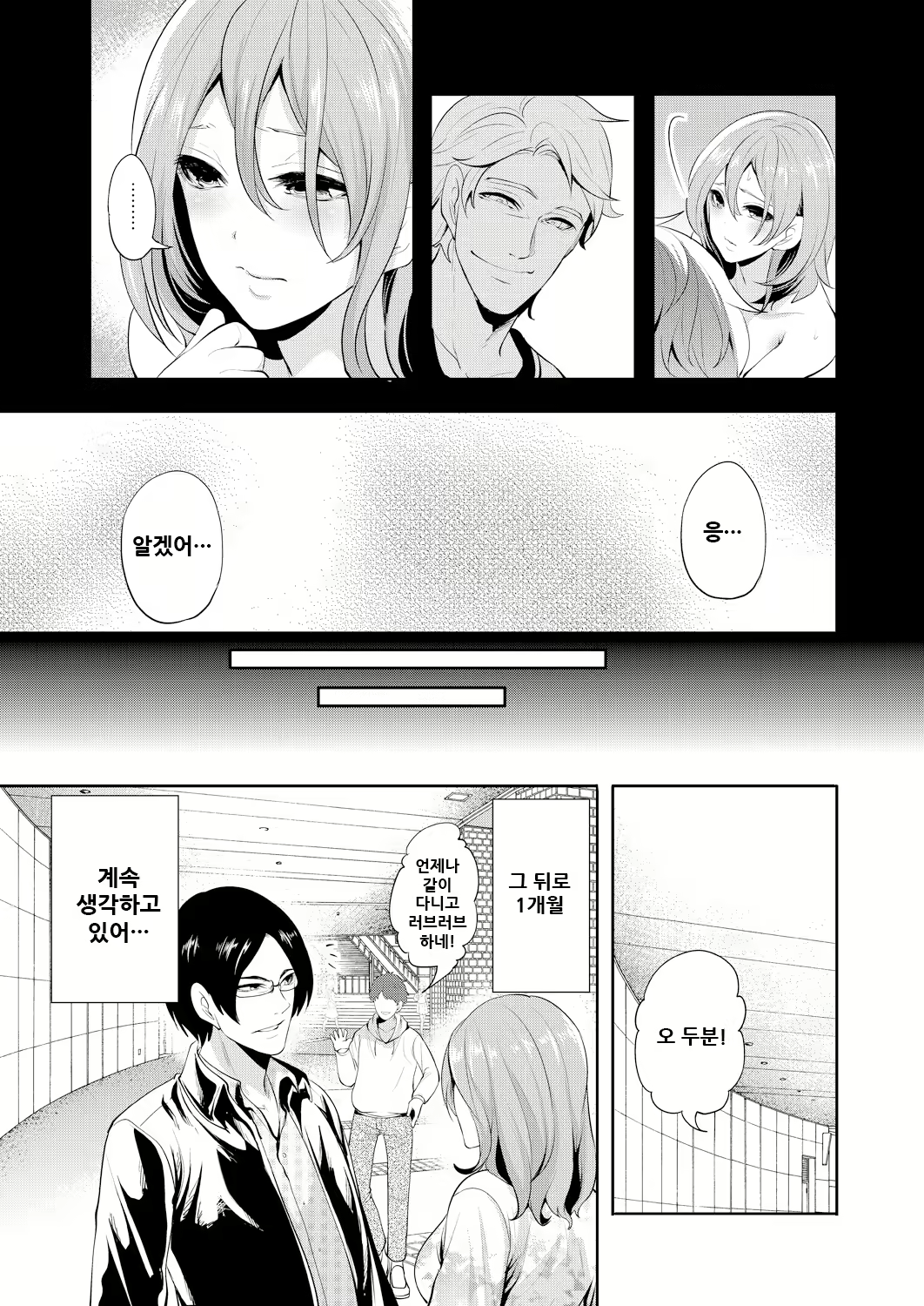 Content 2142844 - 164 페이지