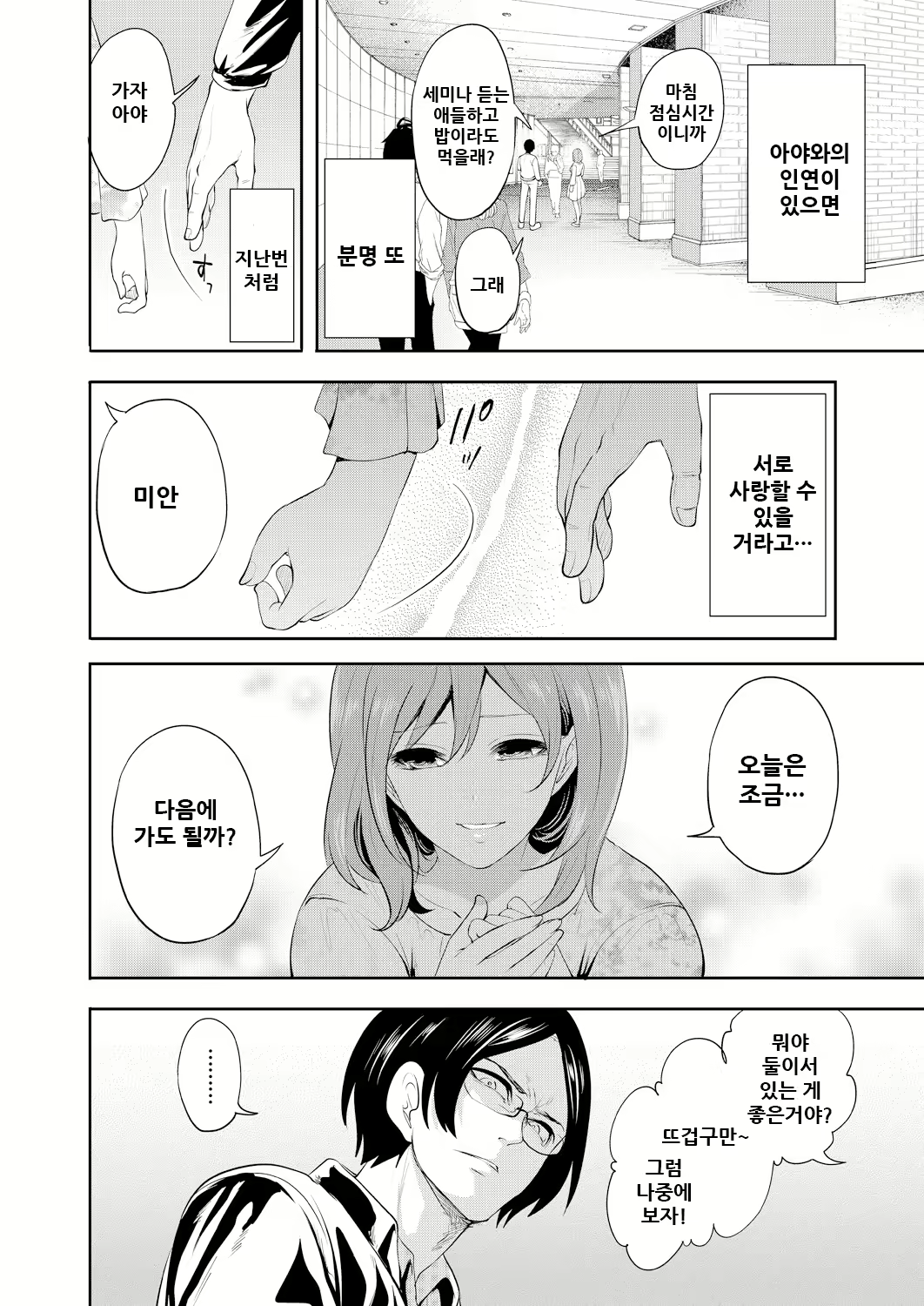 Content 2142844 - 165 페이지