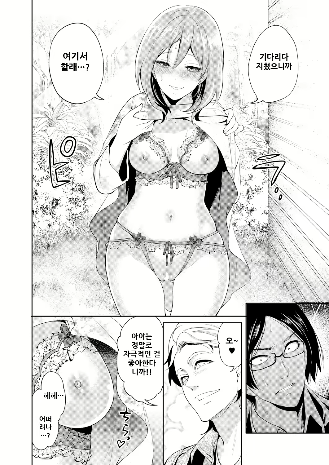 Content 2142844 - 171 페이지