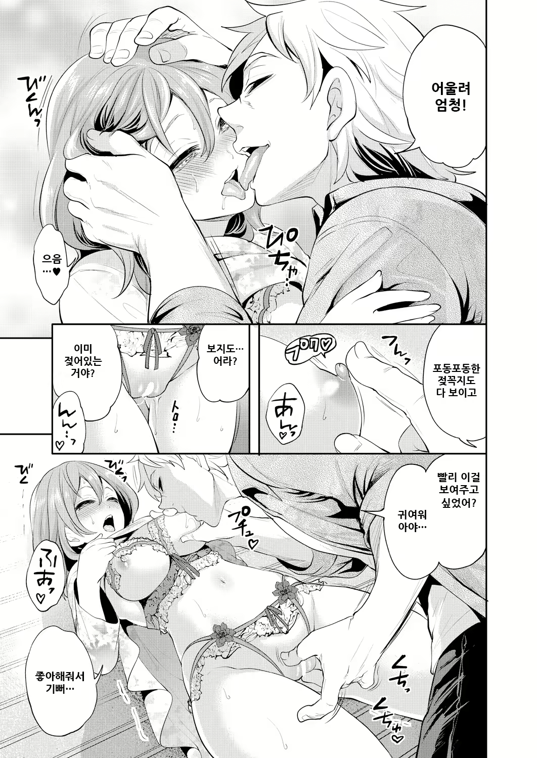 Content 2142844 - 172 페이지