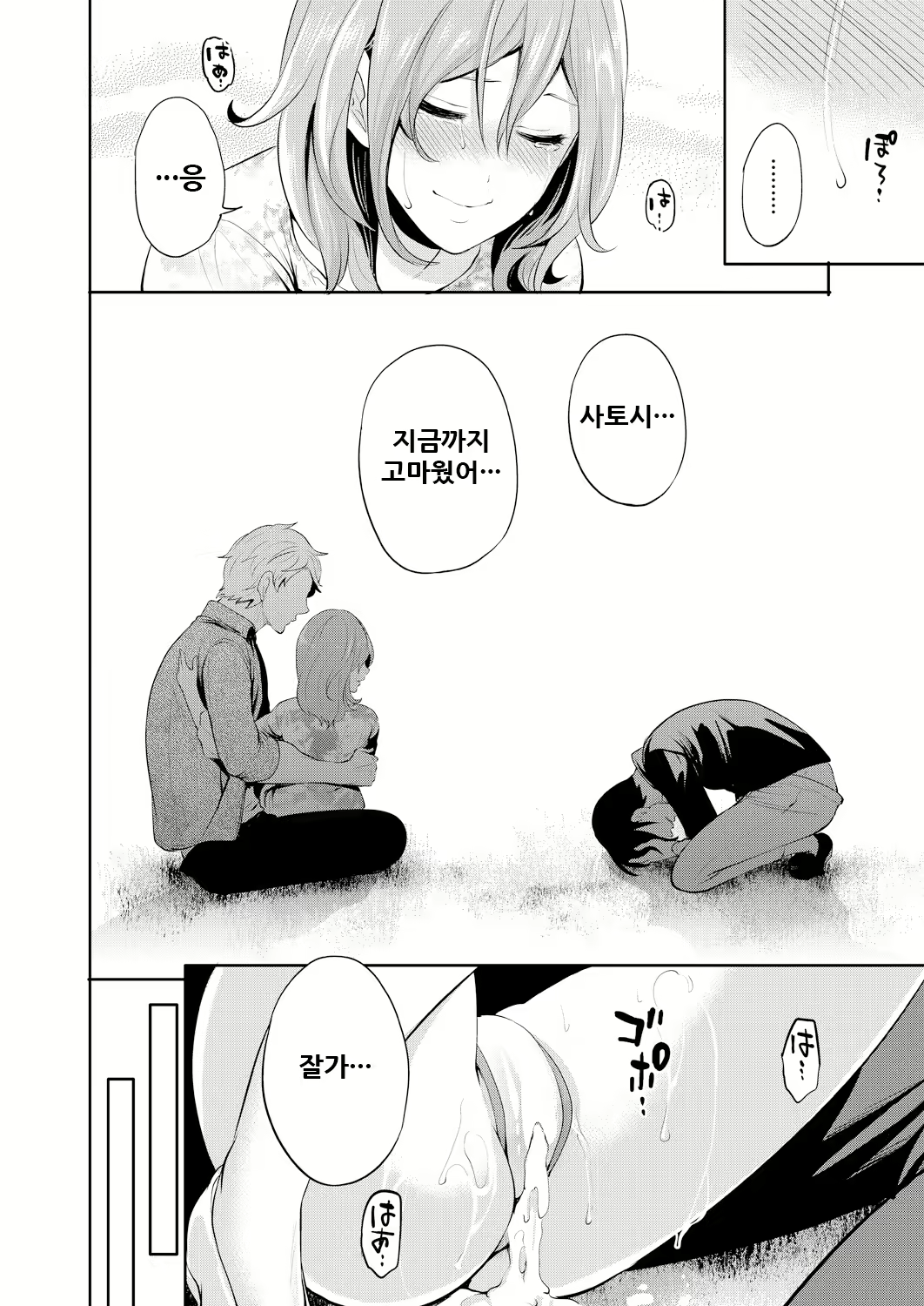 Content 2142844 - 197 페이지